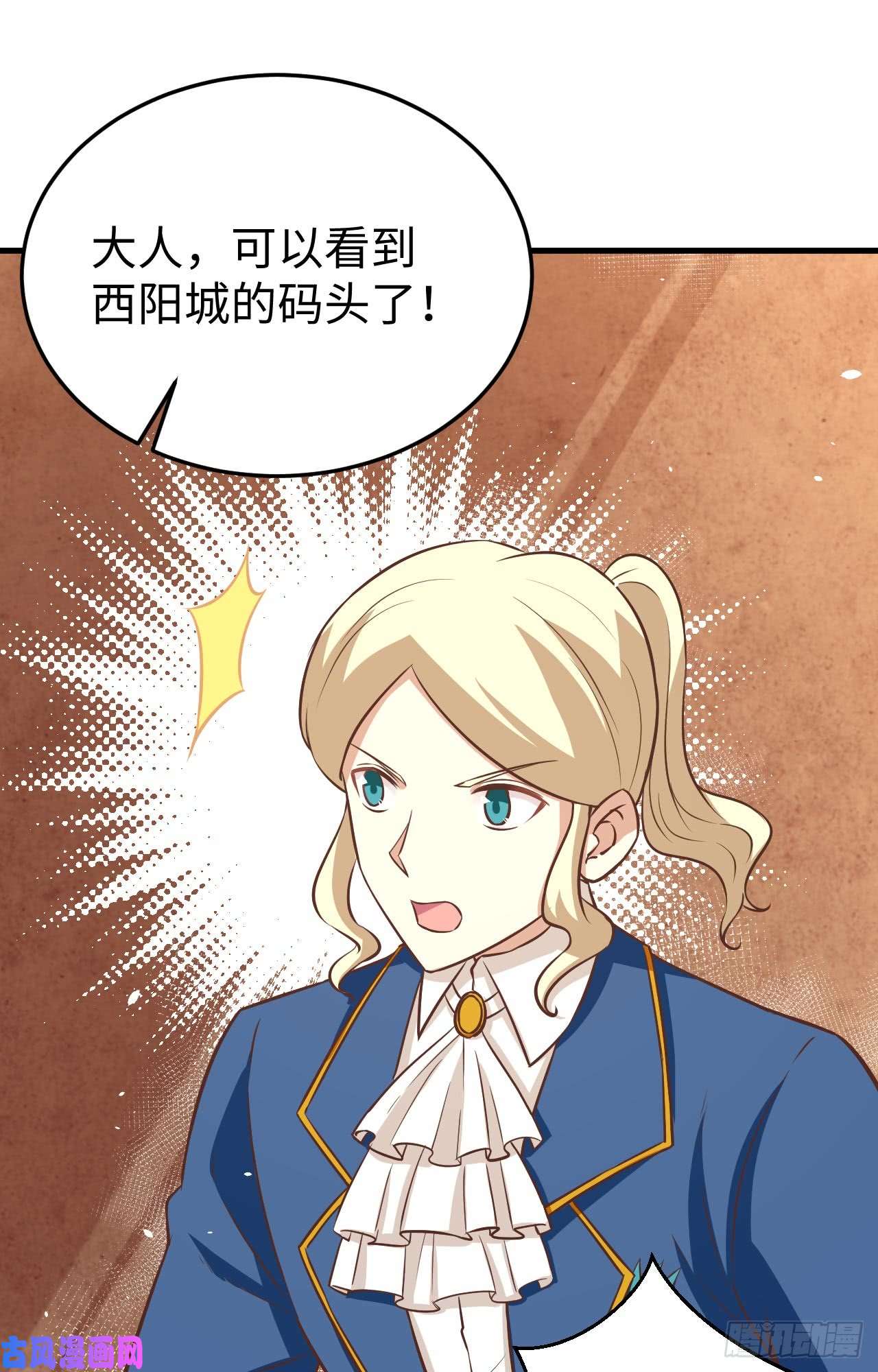 从今天开始当城主175 贵族的经历