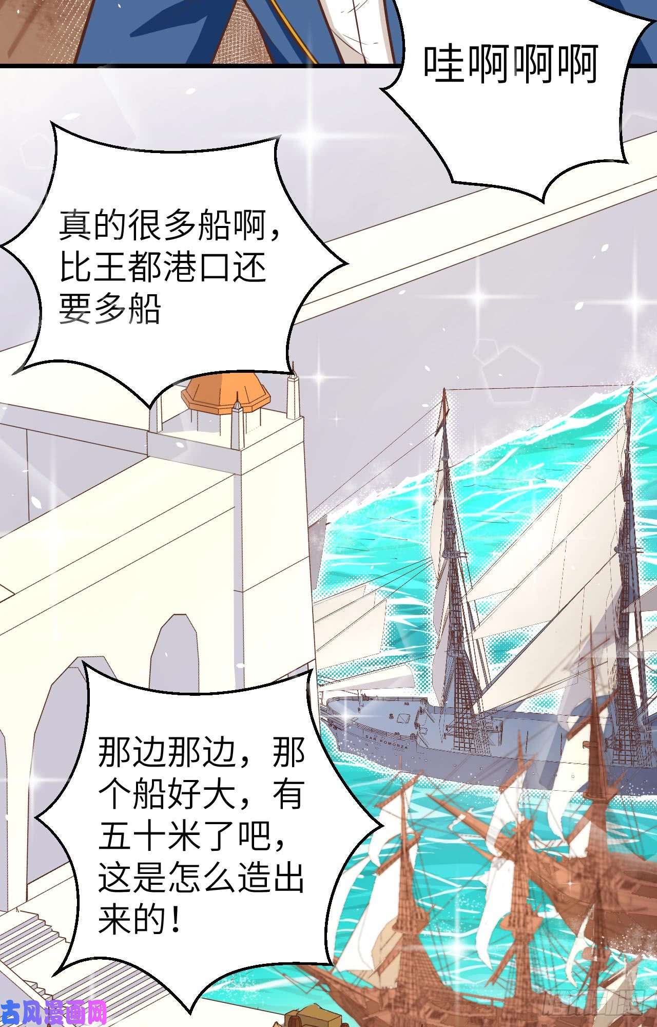 从今天开始当城主175 贵族的经历