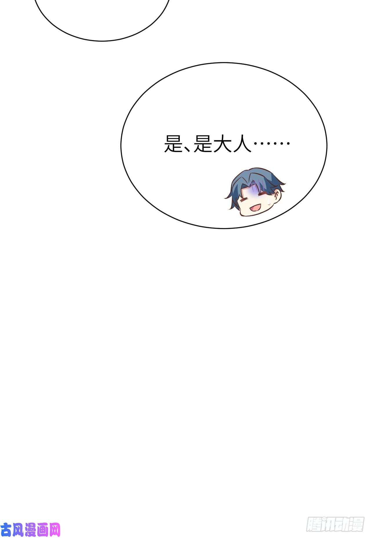 从今天开始当城主175 贵族的经历