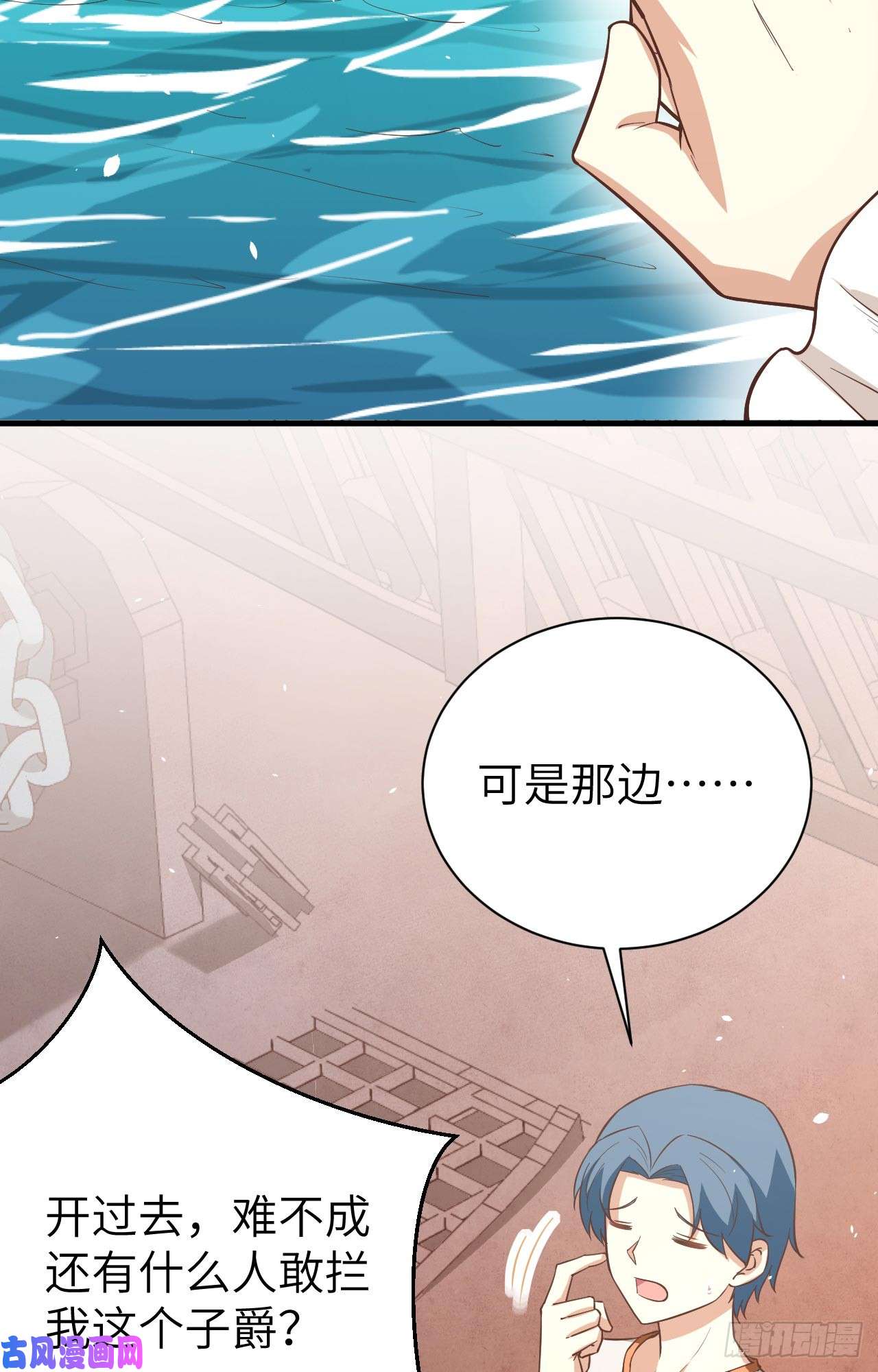 从今天开始当城主175 贵族的经历