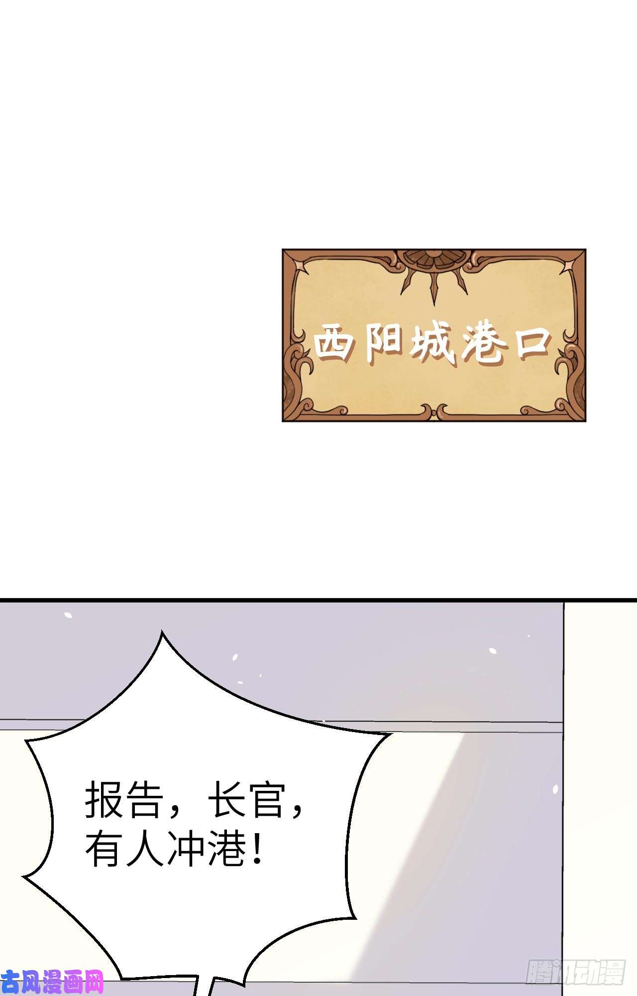 从今天开始当城主175 贵族的经历