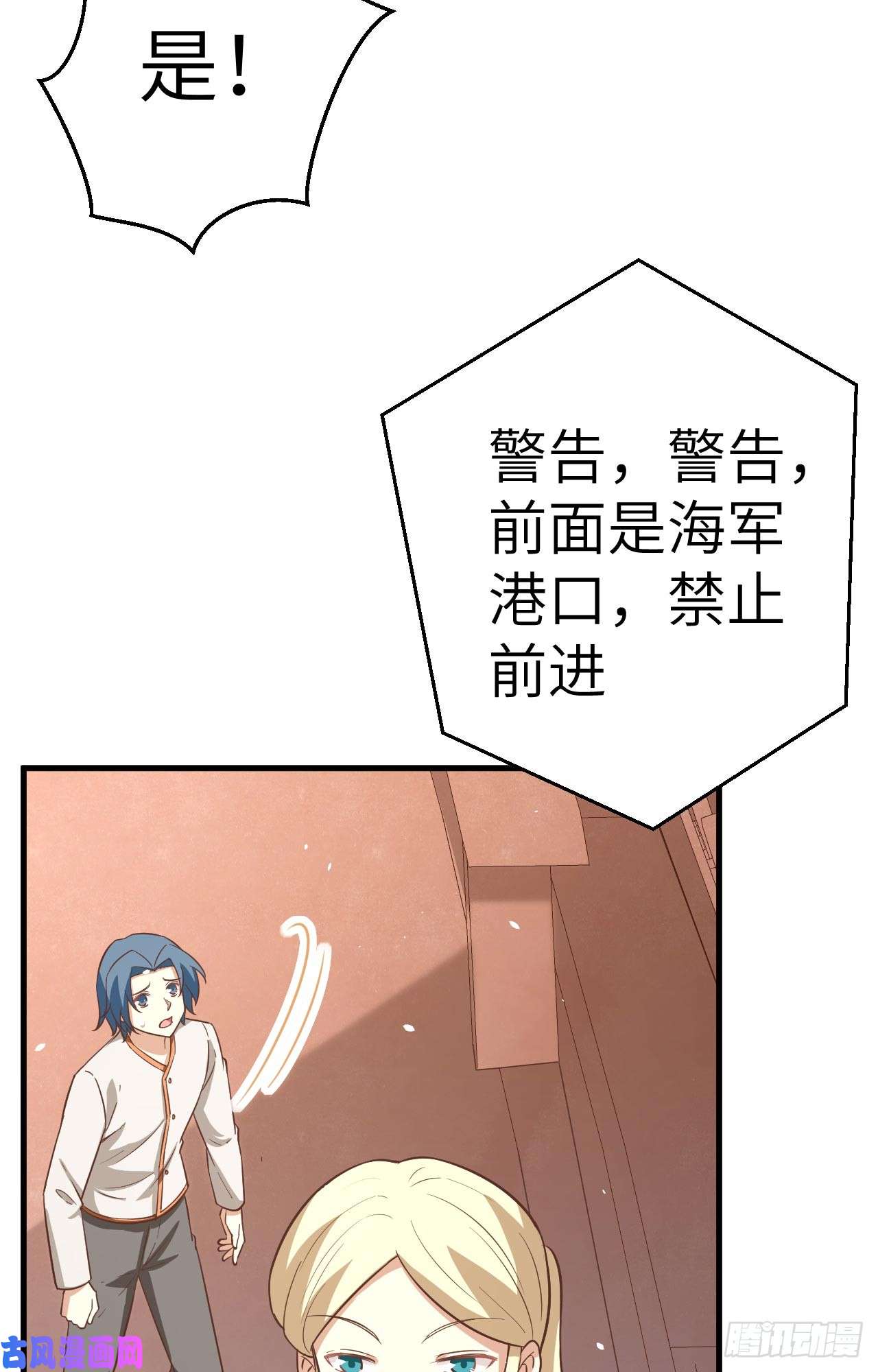 从今天开始当城主175 贵族的经历