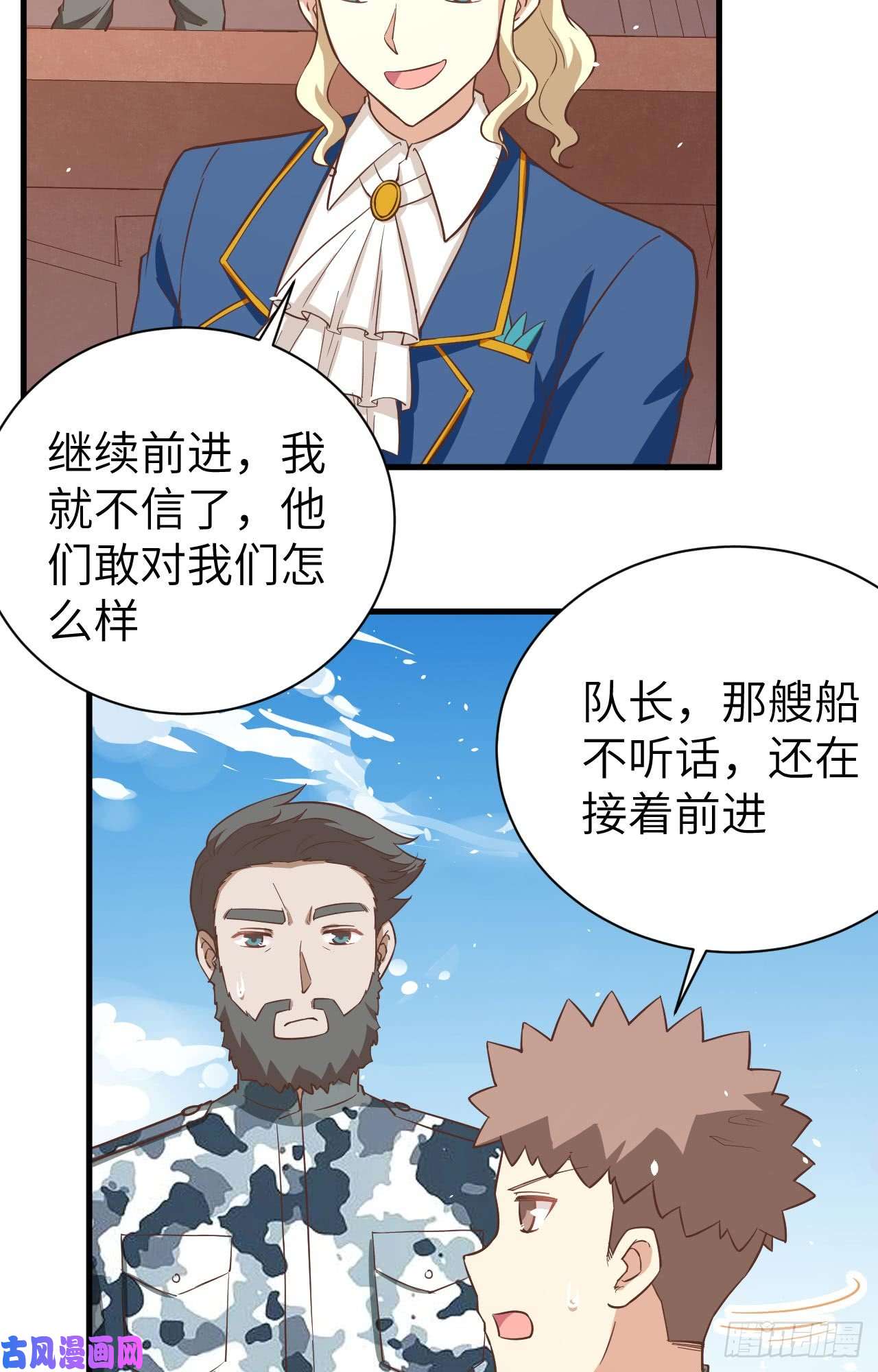 从今天开始当城主175 贵族的经历