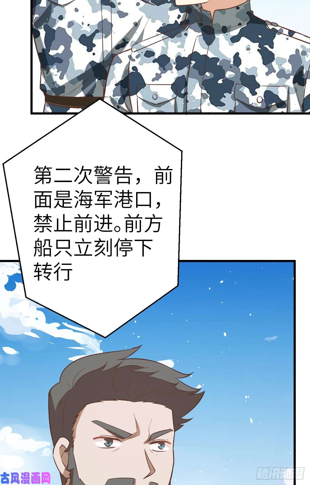 从今天开始当城主175 贵族的经历