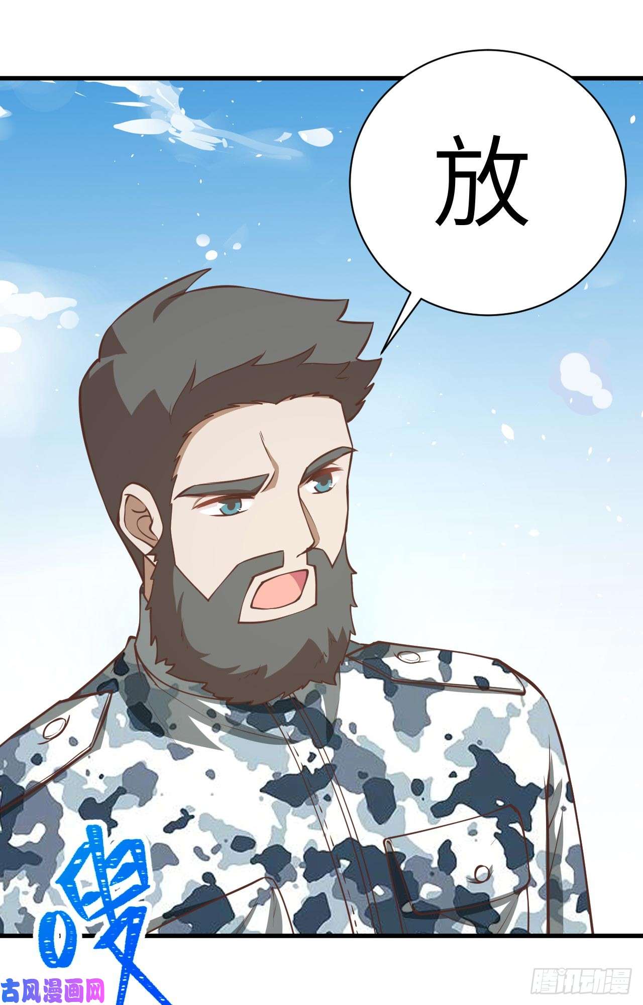 从今天开始当城主175 贵族的经历