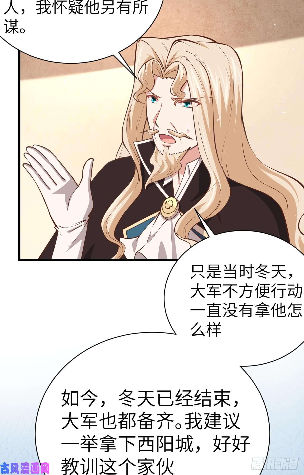 从今天开始当城主175 贵族的经历