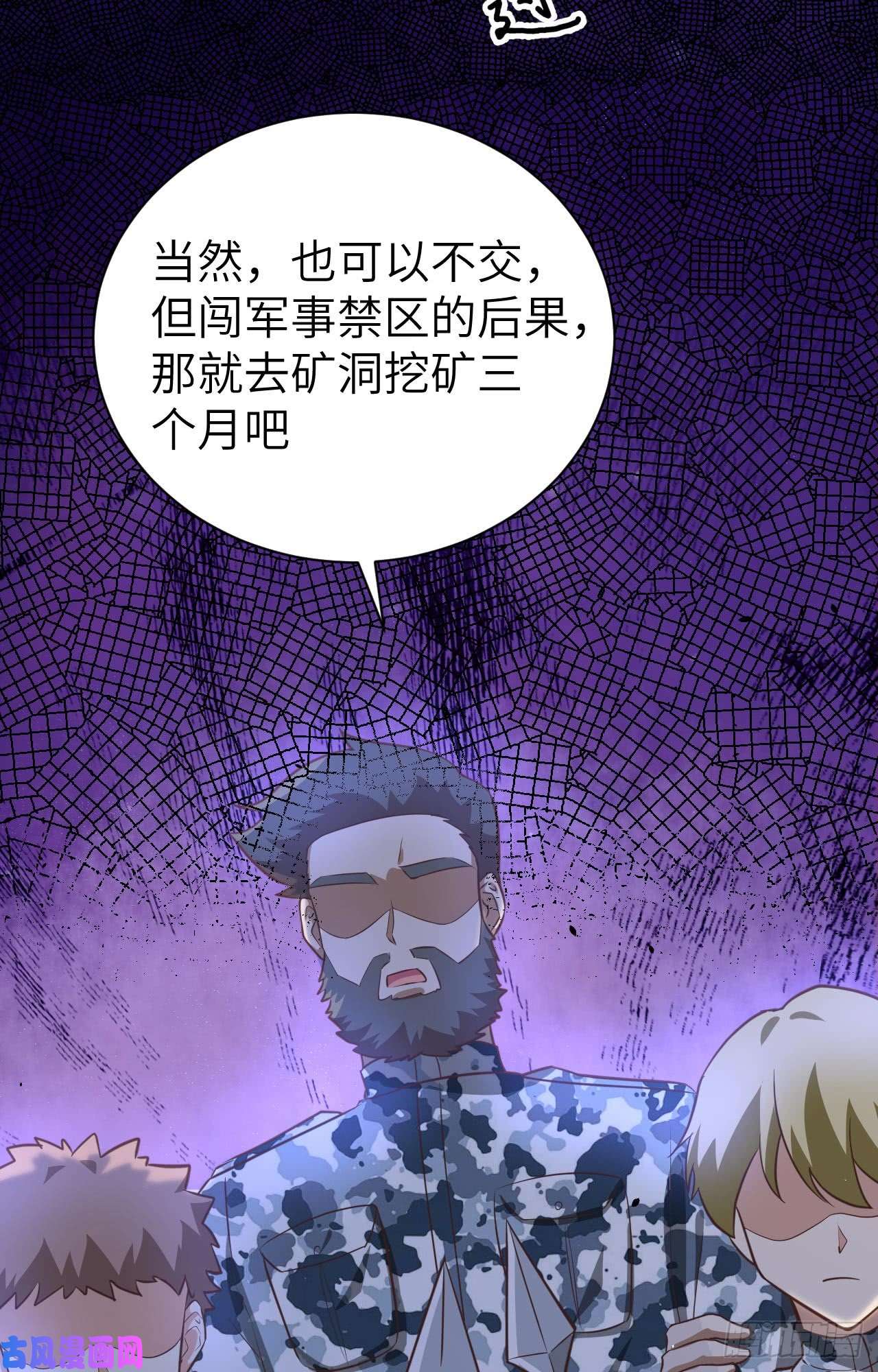 从今天开始当城主175 贵族的经历