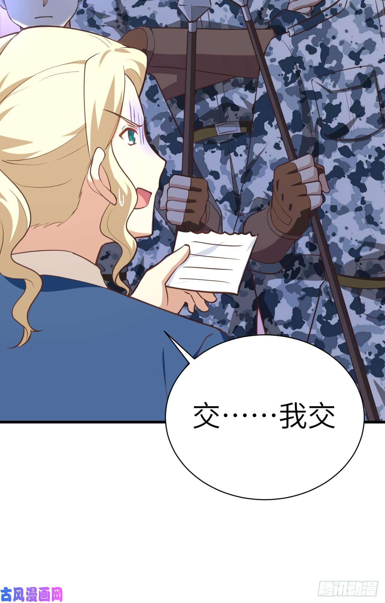 从今天开始当城主175 贵族的经历
