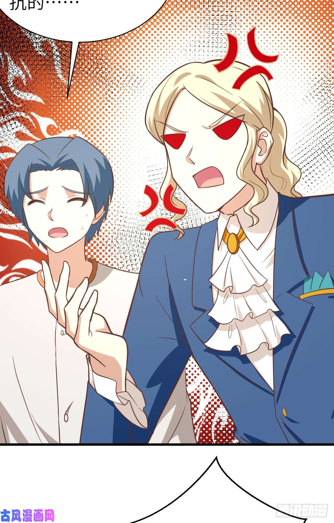 从今天开始当城主175 贵族的经历