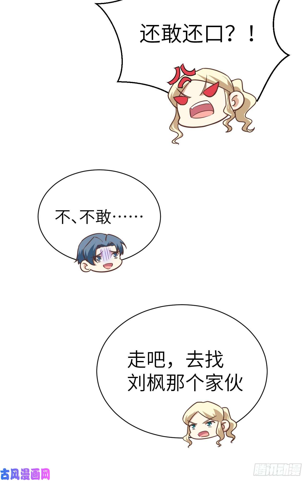 从今天开始当城主175 贵族的经历