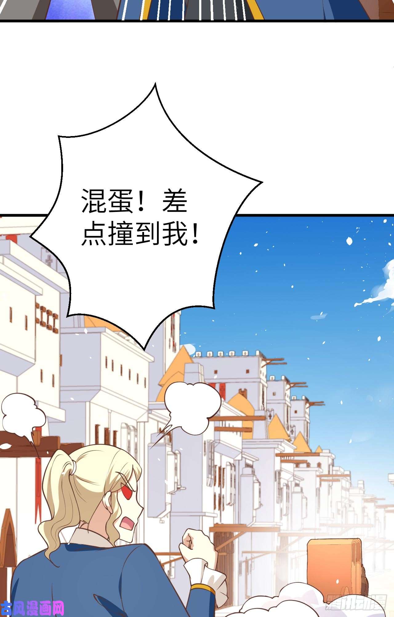 从今天开始当城主175 贵族的经历