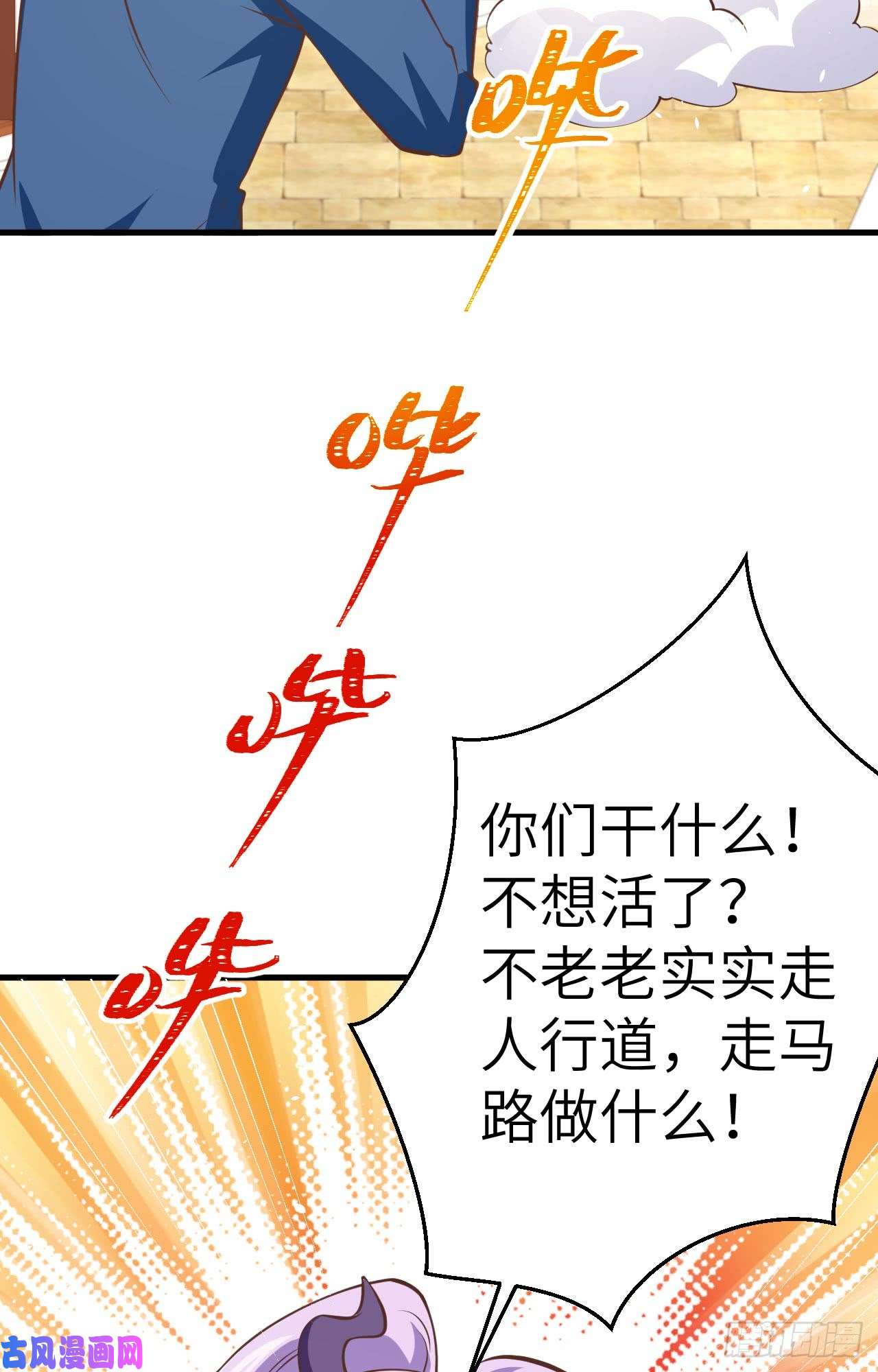 从今天开始当城主175 贵族的经历