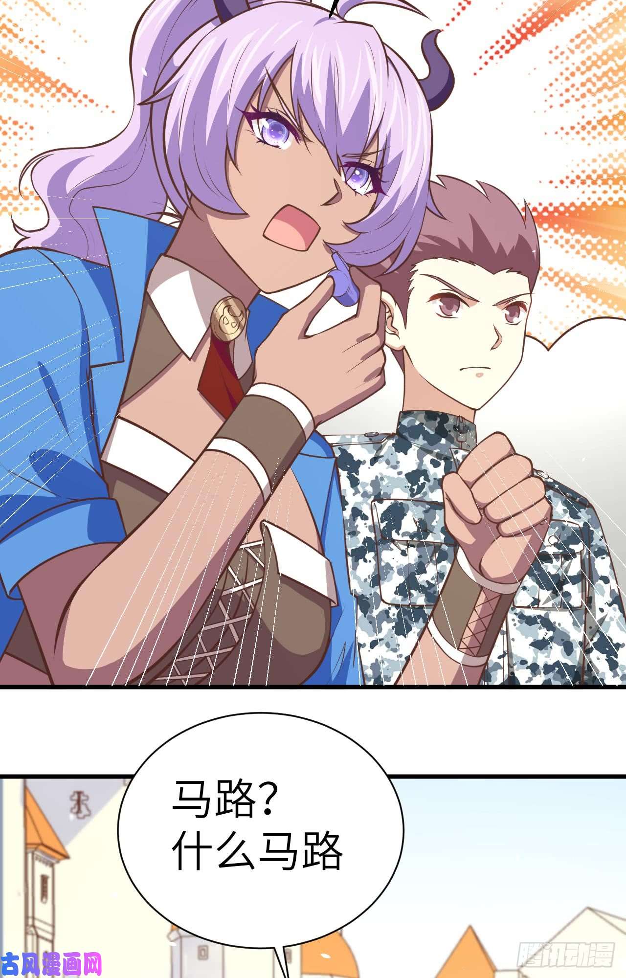 从今天开始当城主175 贵族的经历