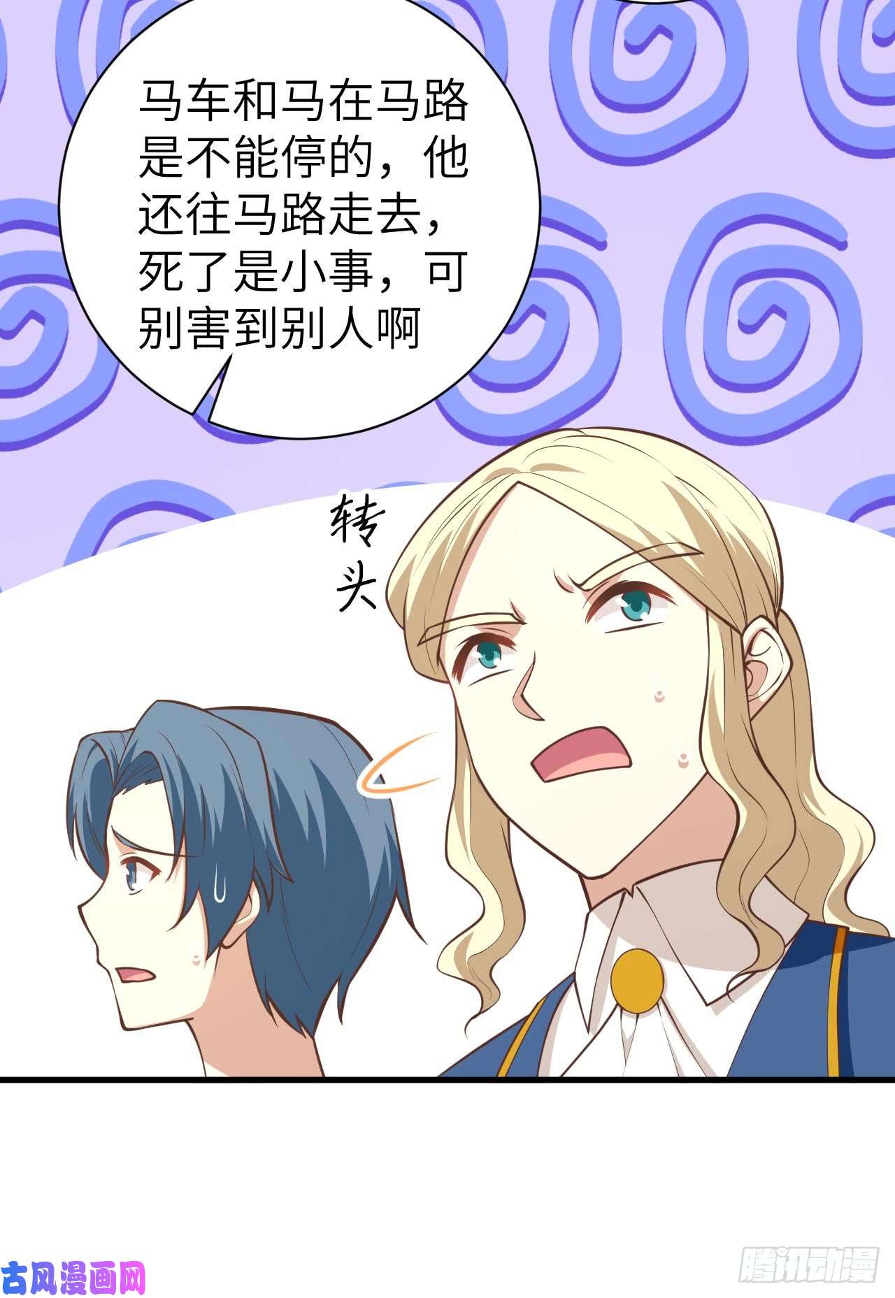 从今天开始当城主175 贵族的经历