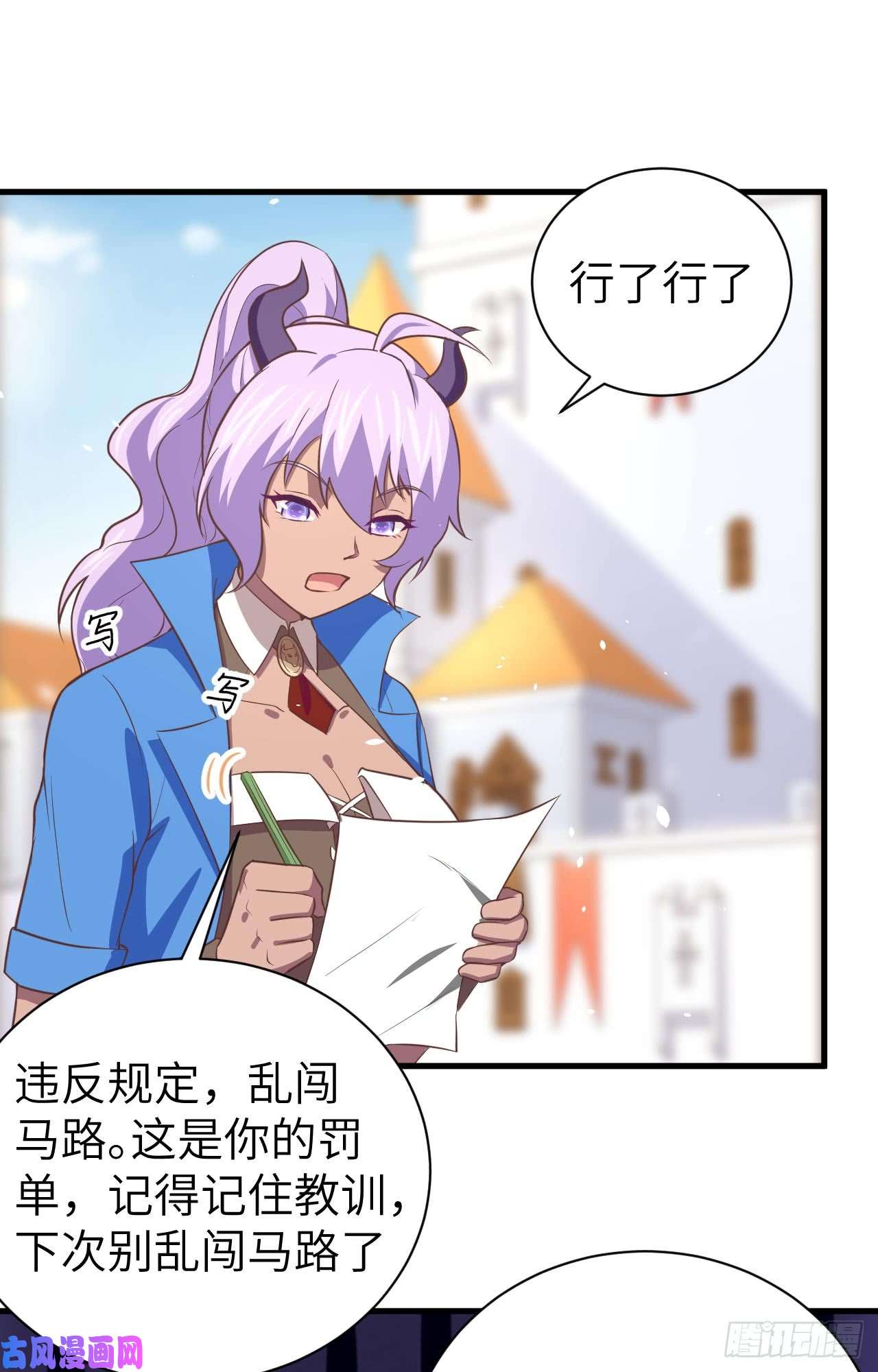从今天开始当城主175 贵族的经历