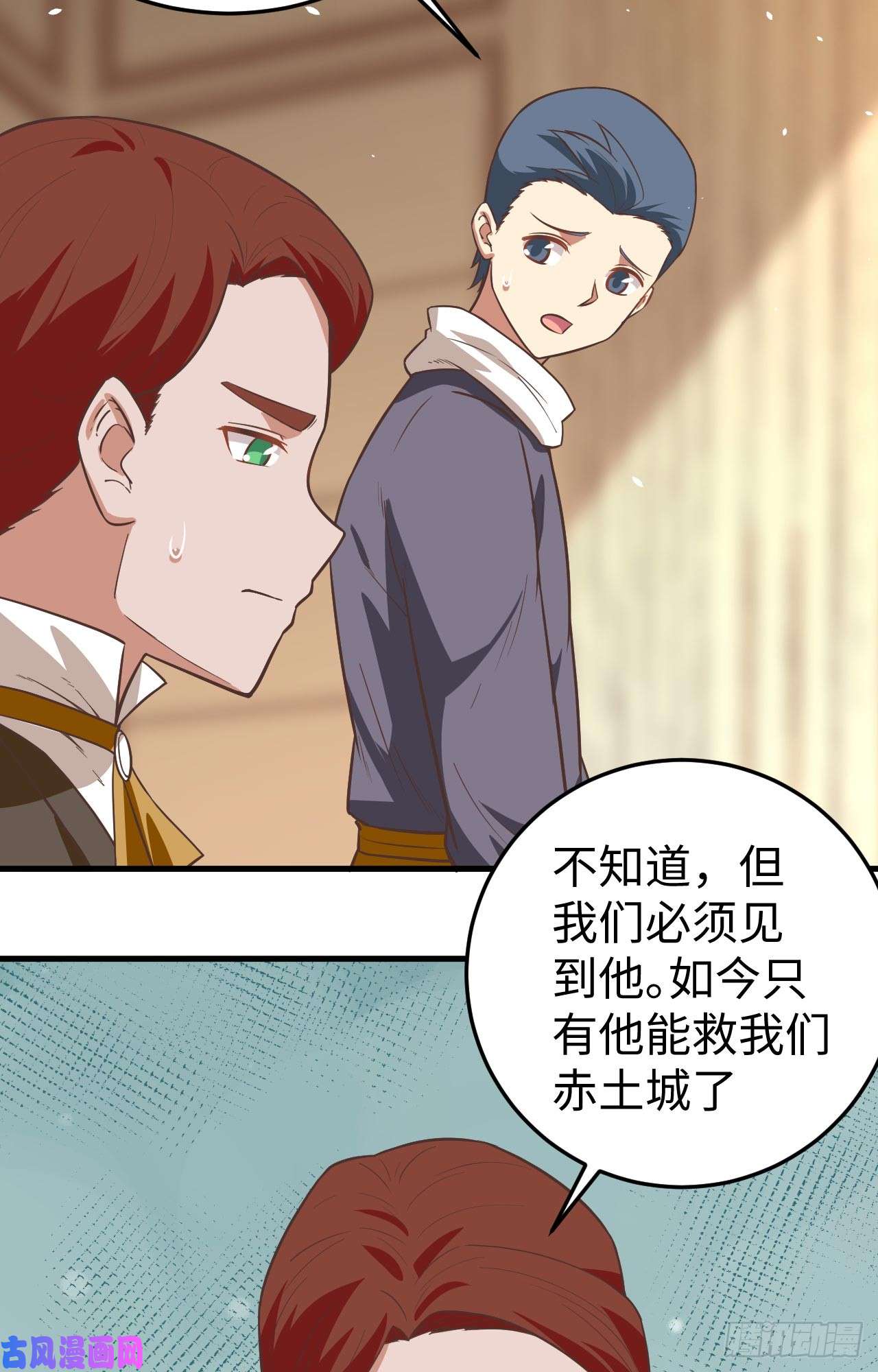 从今天开始当城主176 站队