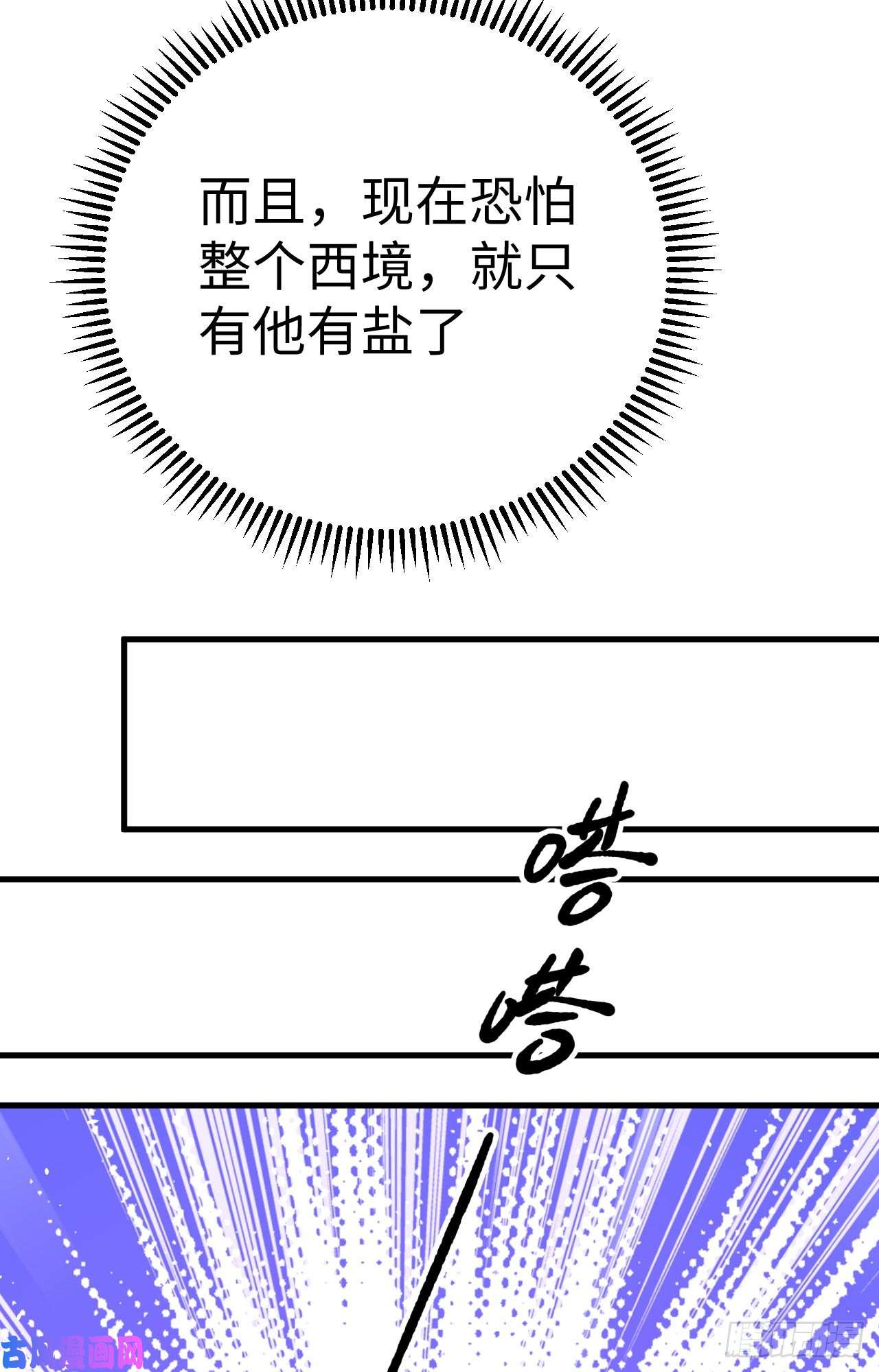 从今天开始当城主176 站队