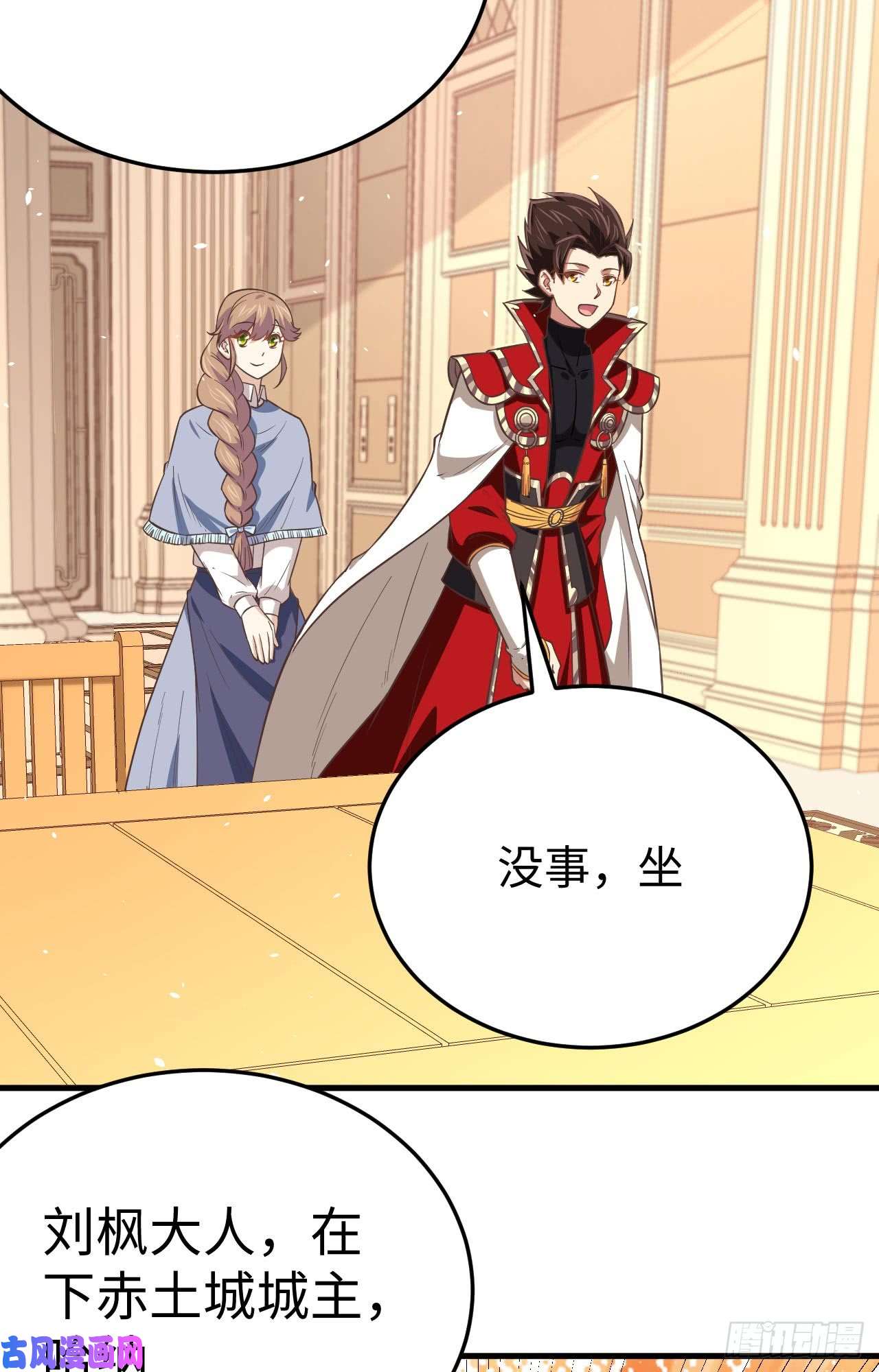 从今天开始当城主176 站队
