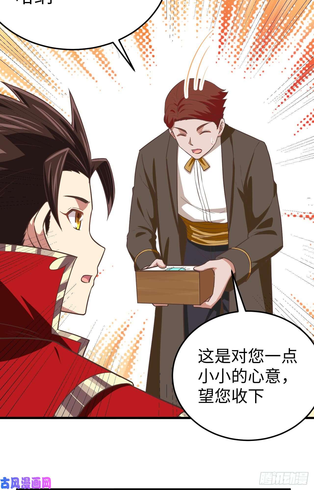 从今天开始当城主176 站队