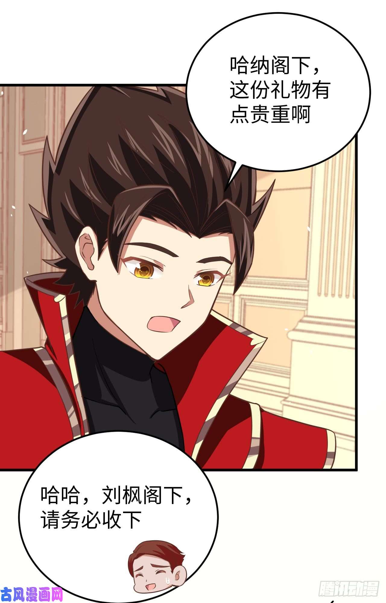 从今天开始当城主176 站队