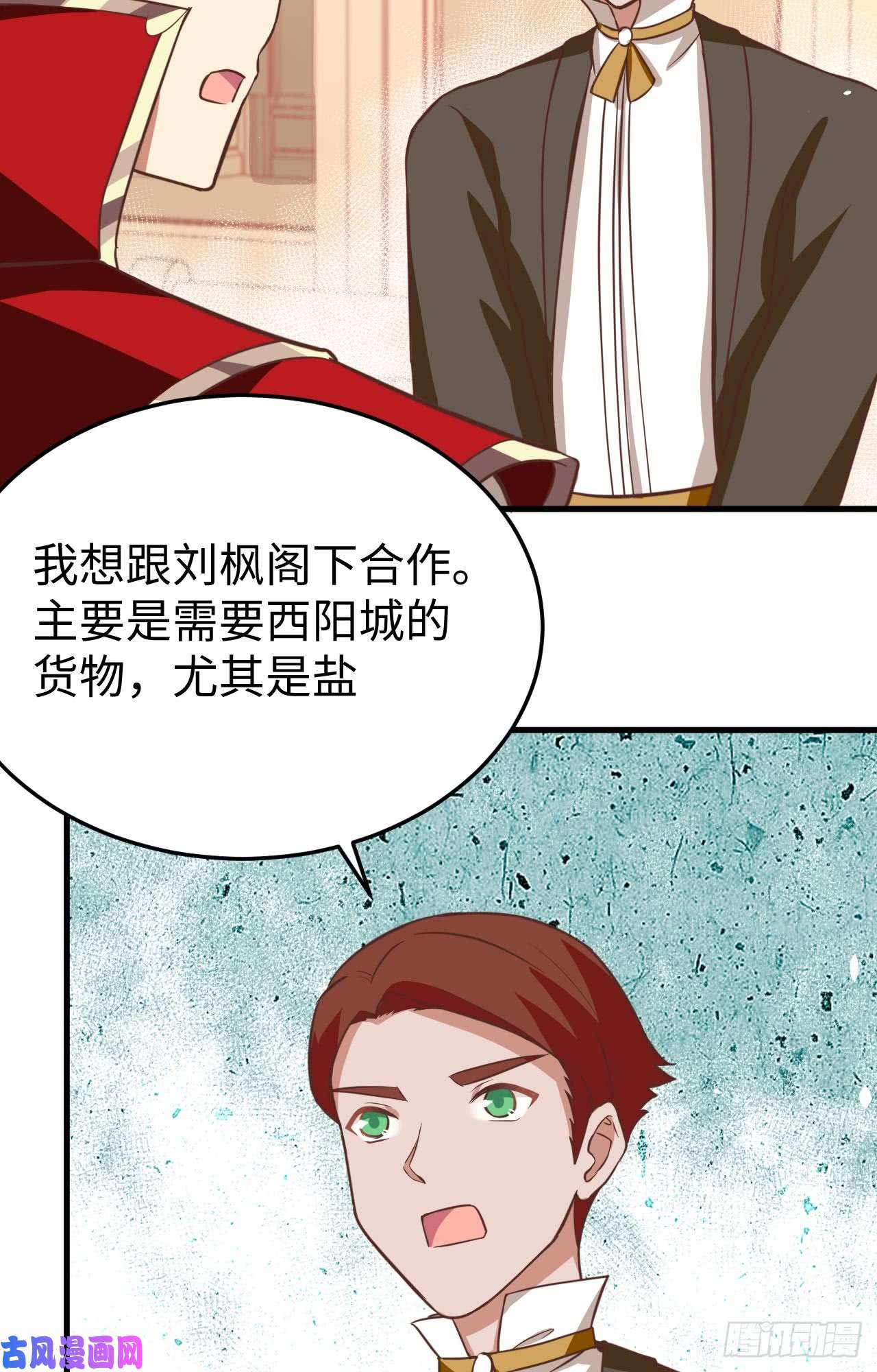 从今天开始当城主176 站队