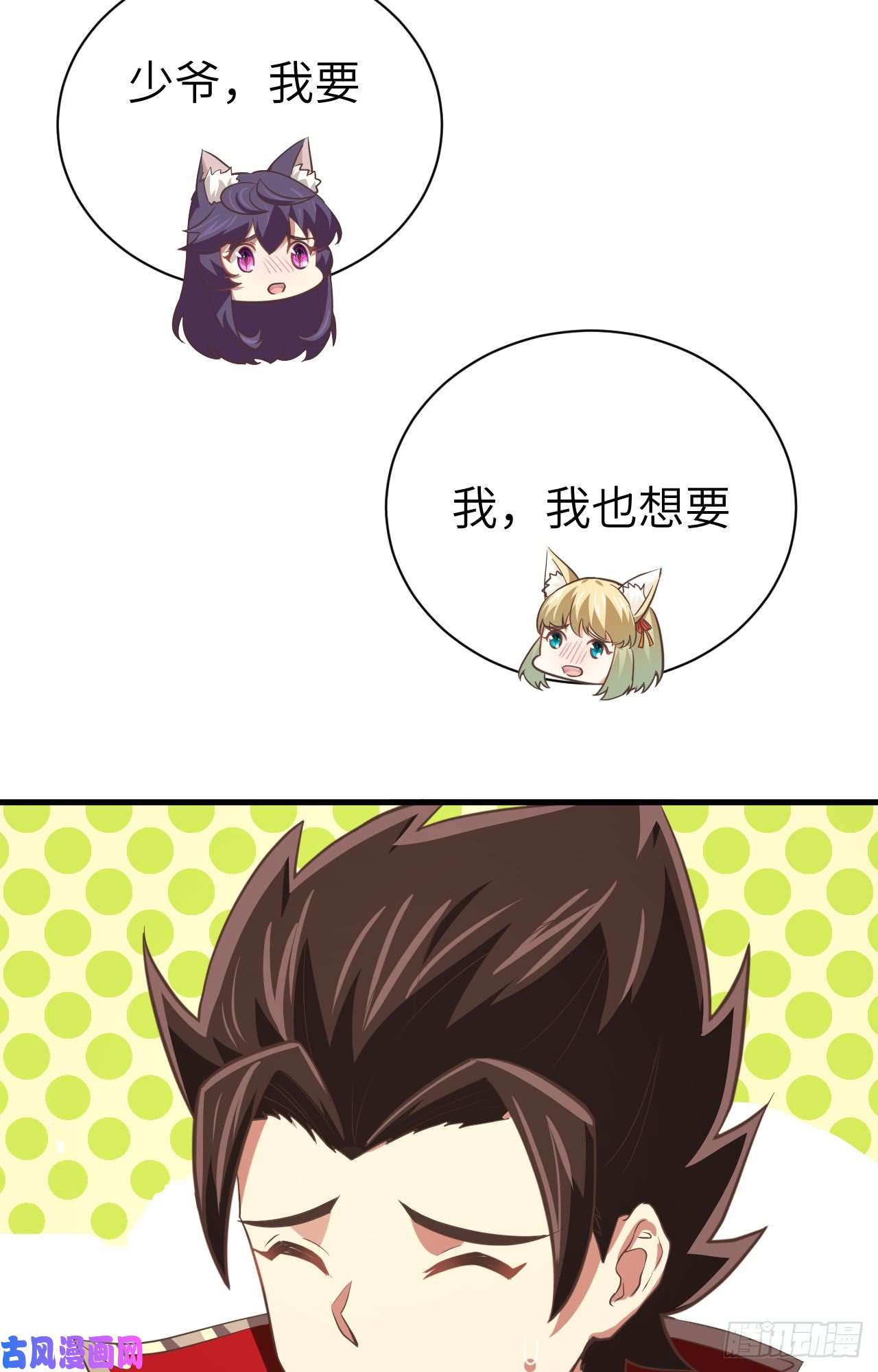 从今天开始当城主176 站队
