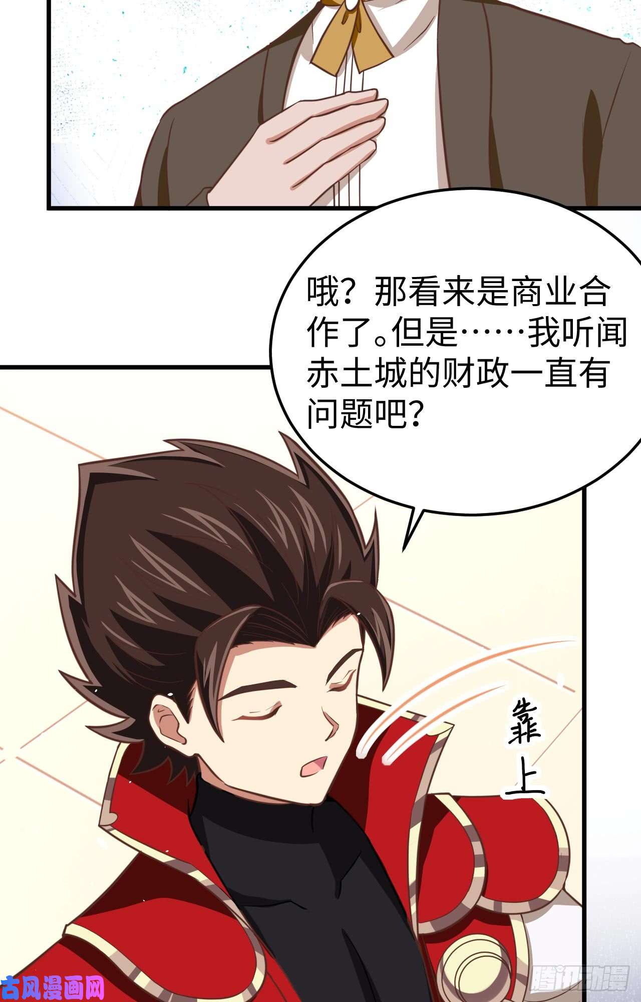 从今天开始当城主176 站队