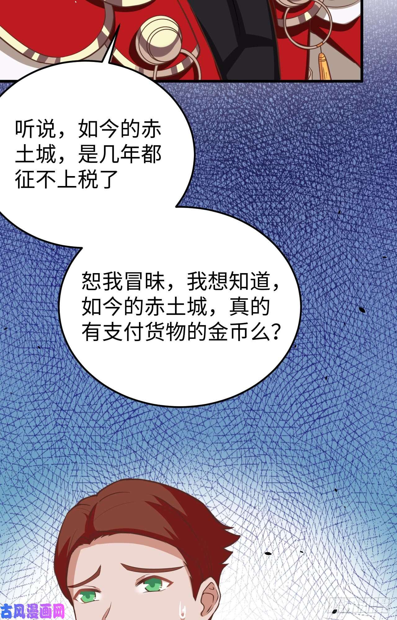 从今天开始当城主176 站队