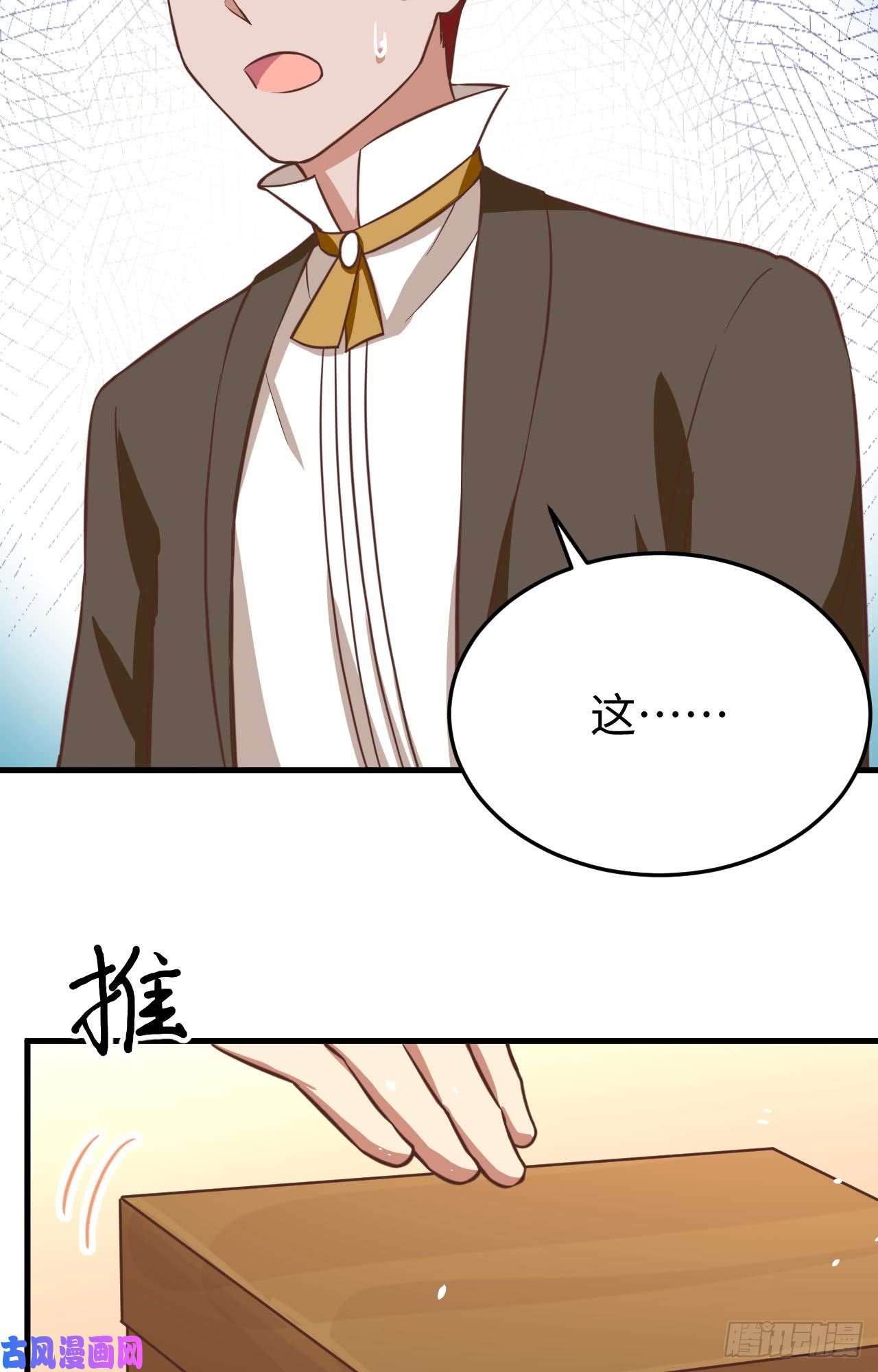 从今天开始当城主176 站队