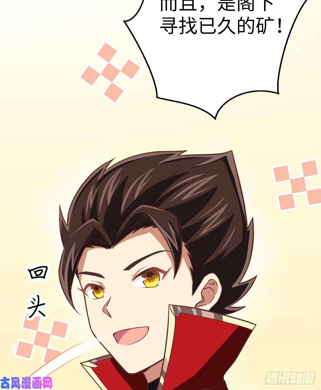 从今天开始当城主176 站队