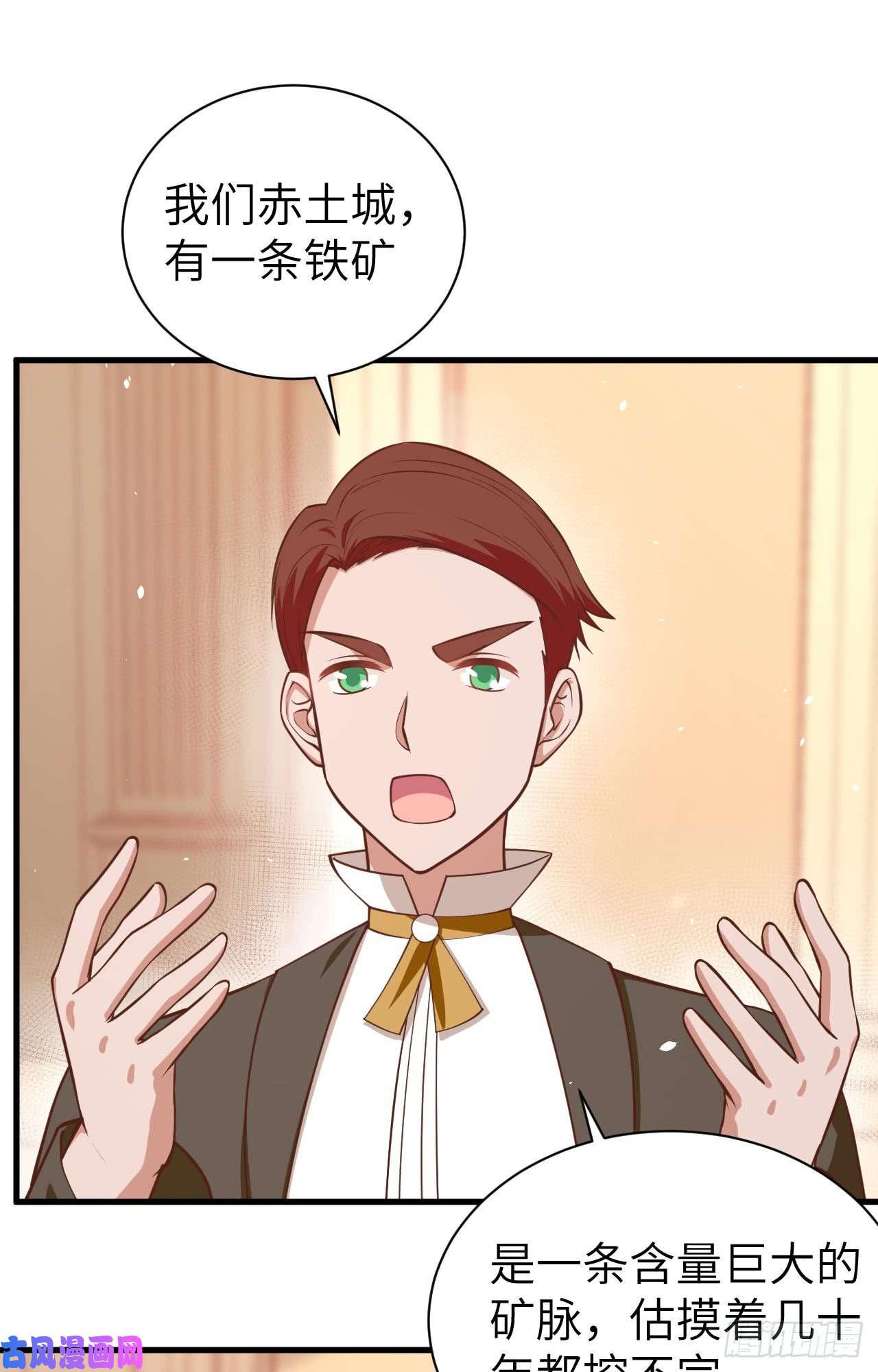 从今天开始当城主176 站队