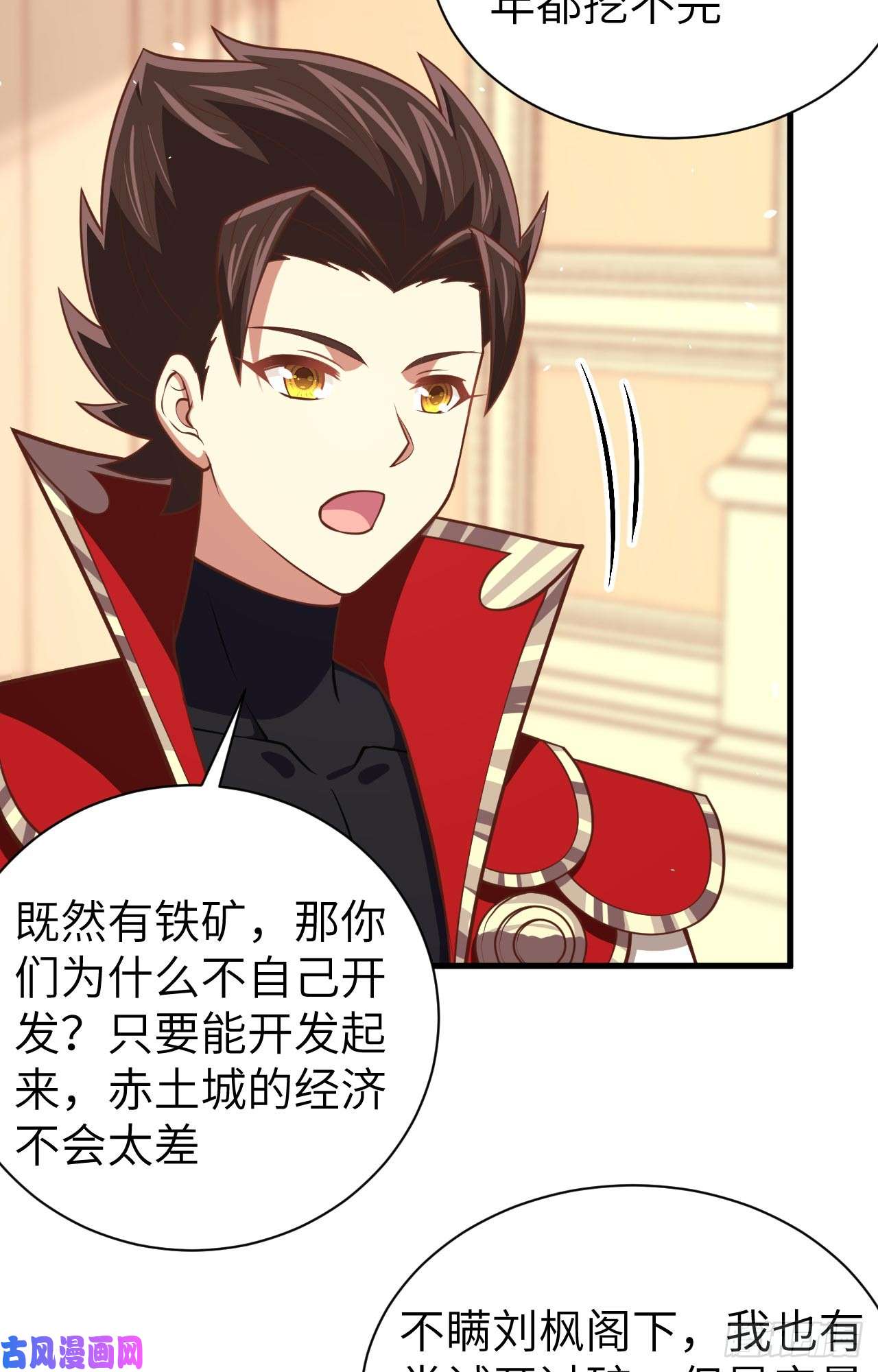 从今天开始当城主176 站队