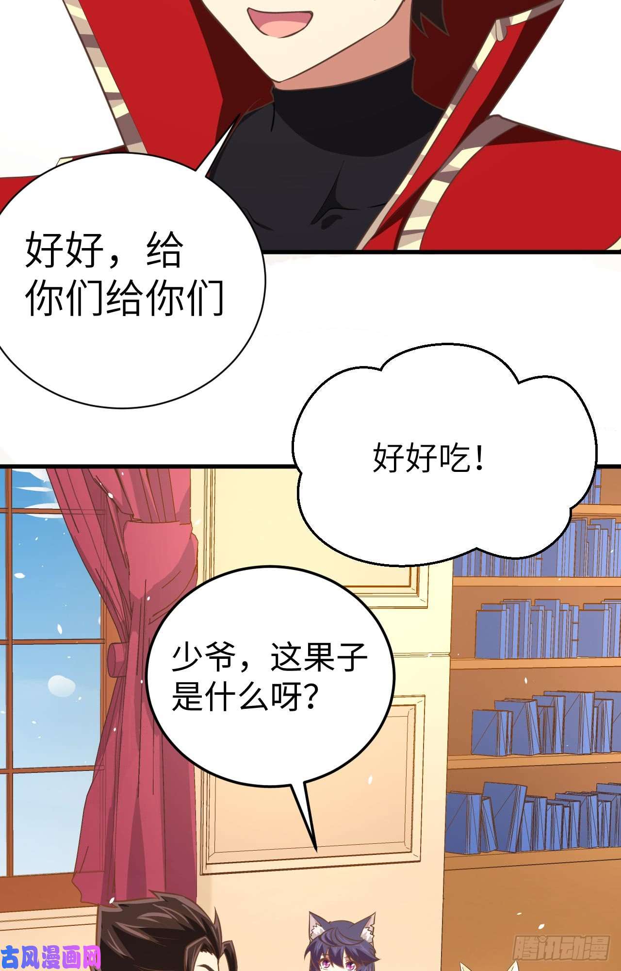 从今天开始当城主176 站队