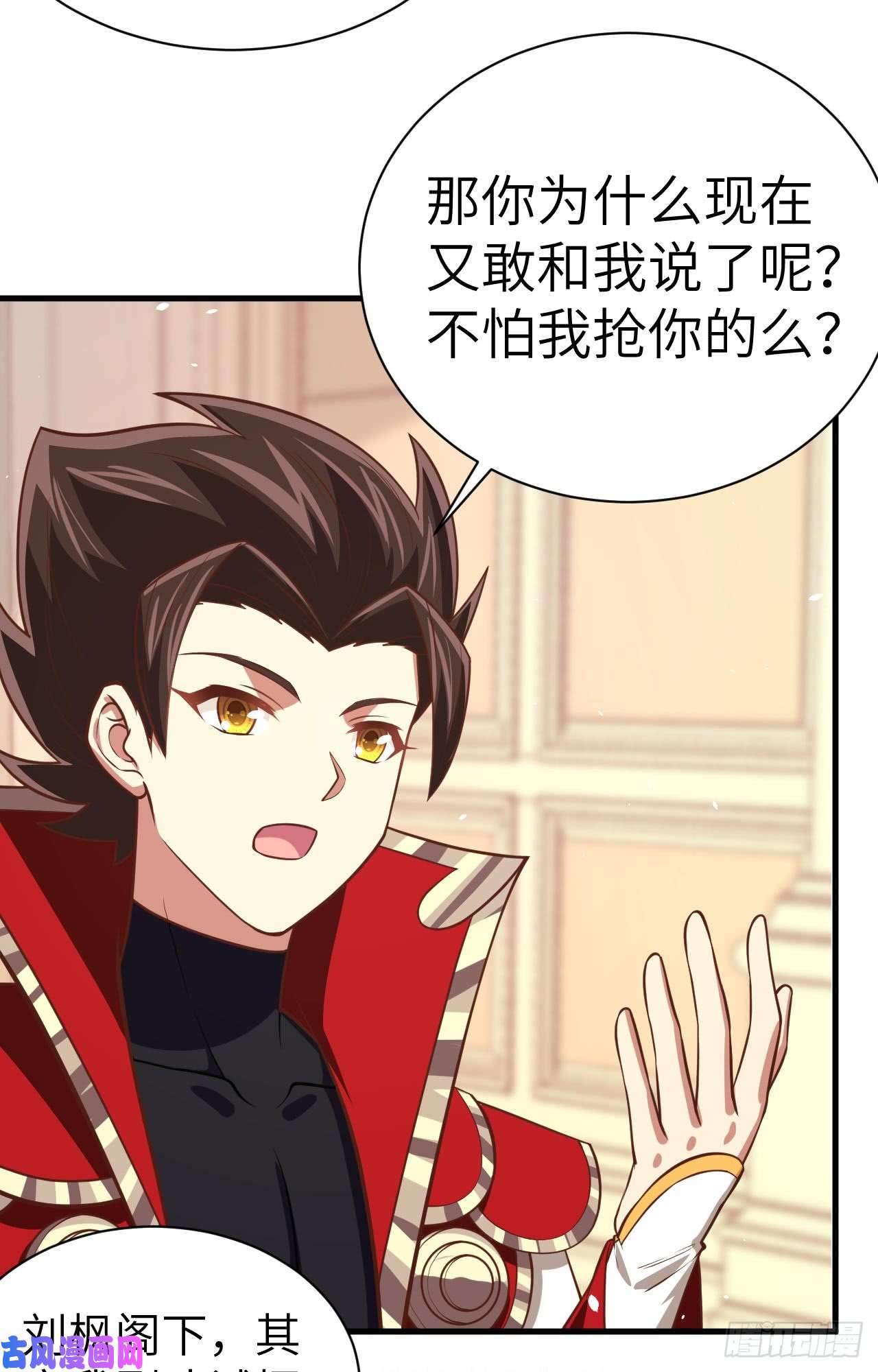 从今天开始当城主176 站队