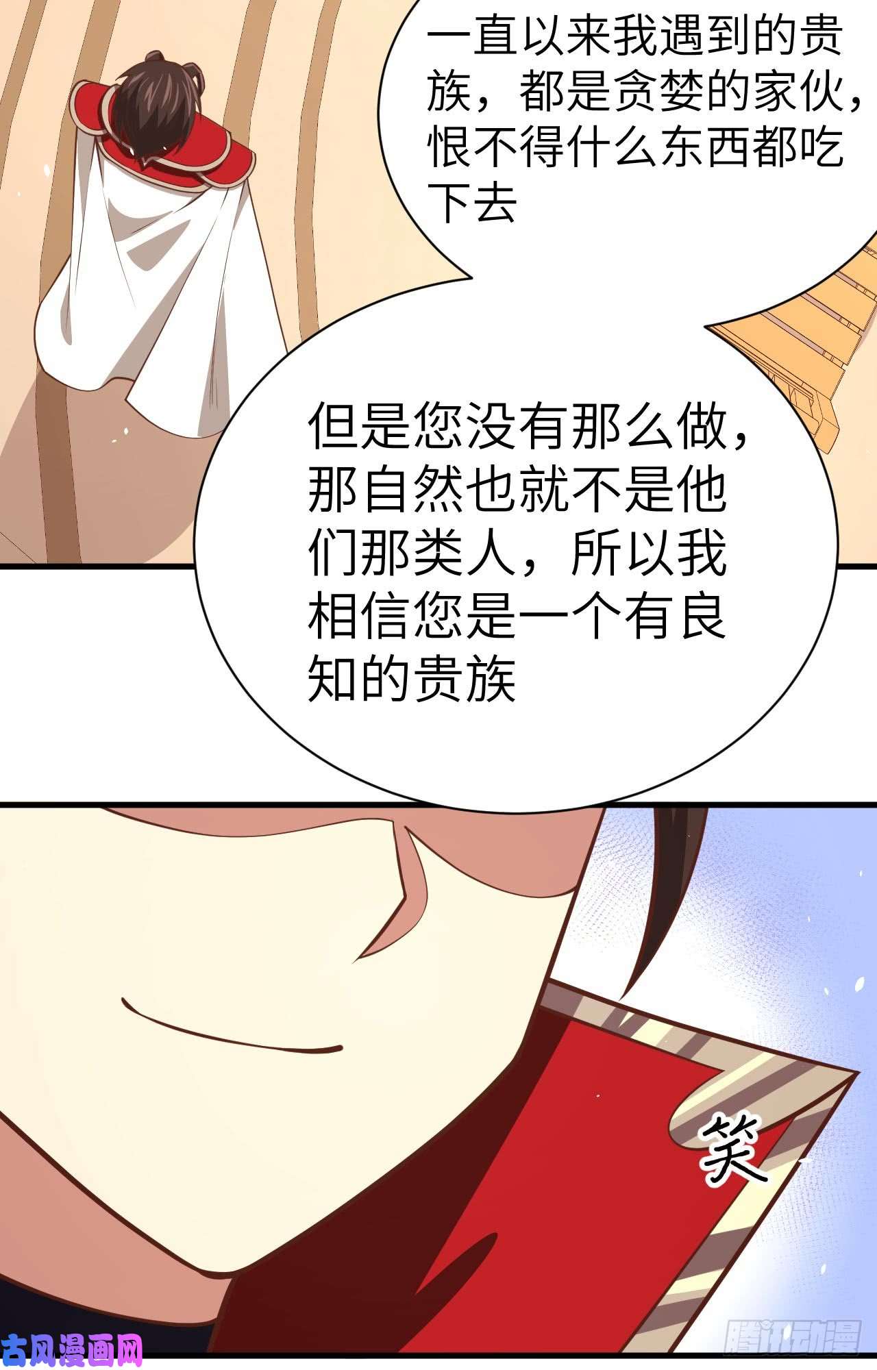 从今天开始当城主176 站队
