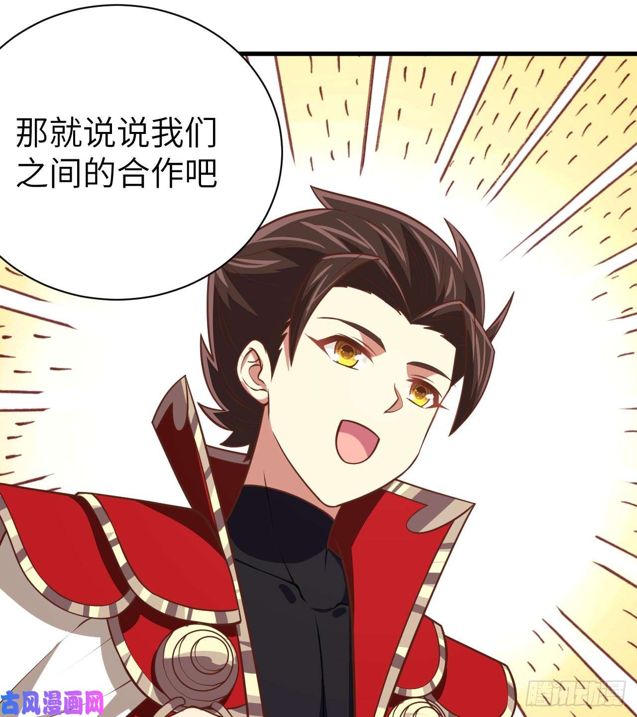 从今天开始当城主176 站队