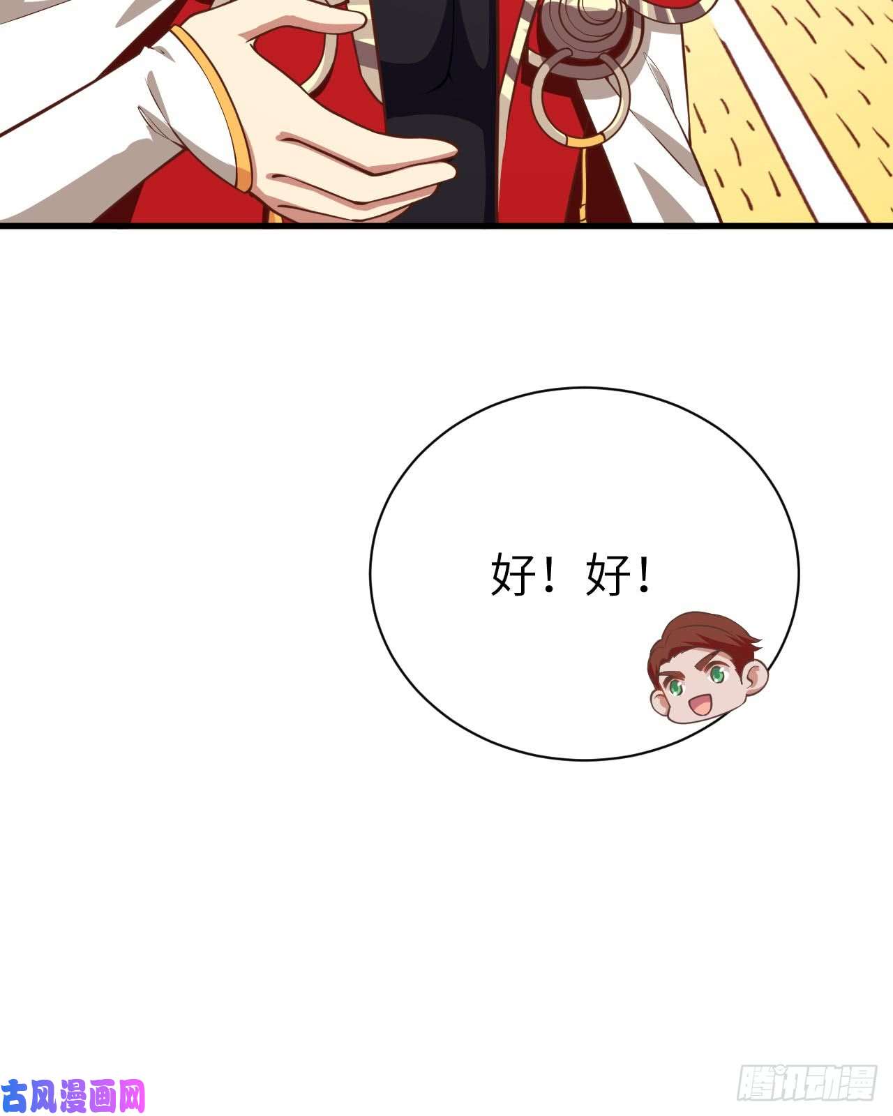 从今天开始当城主176 站队
