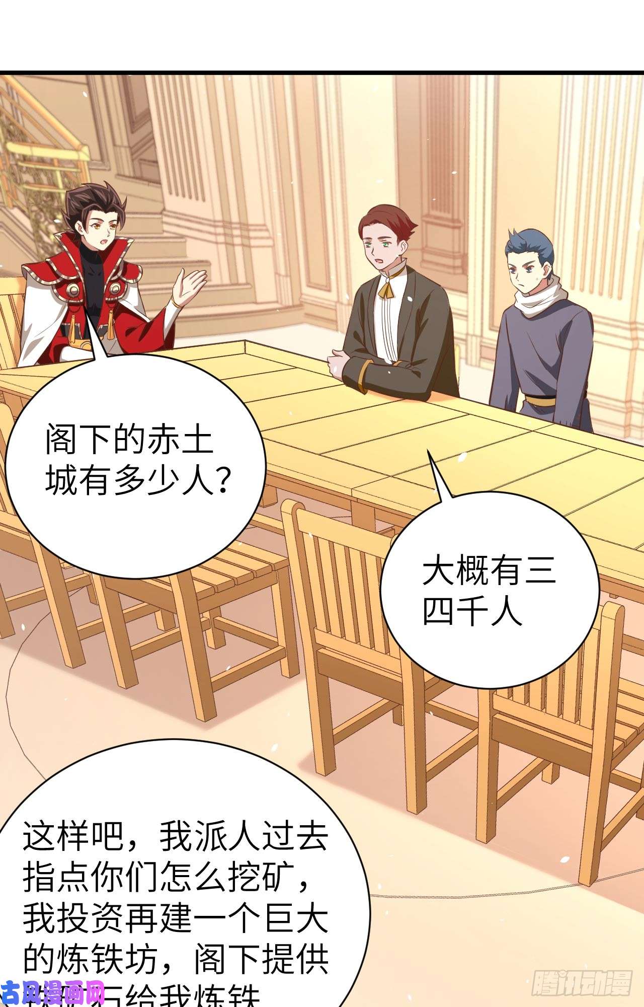 从今天开始当城主176 站队