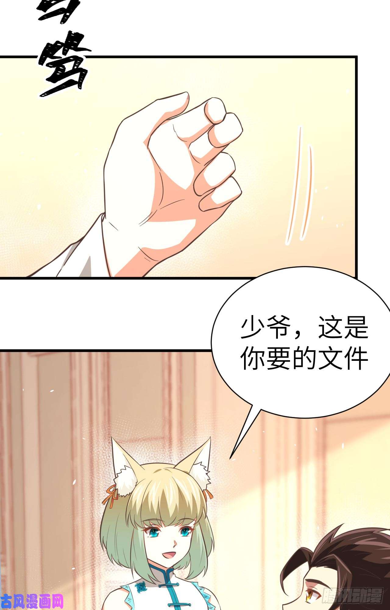 从今天开始当城主176 站队
