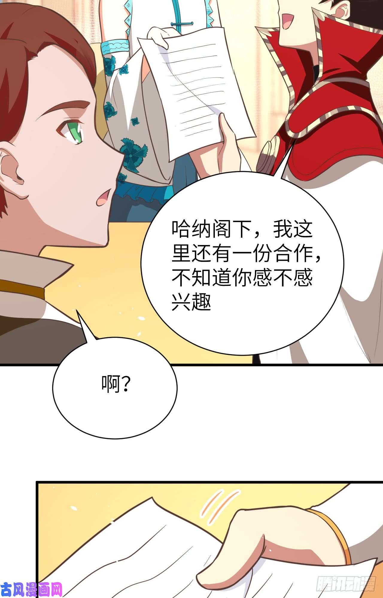 从今天开始当城主176 站队
