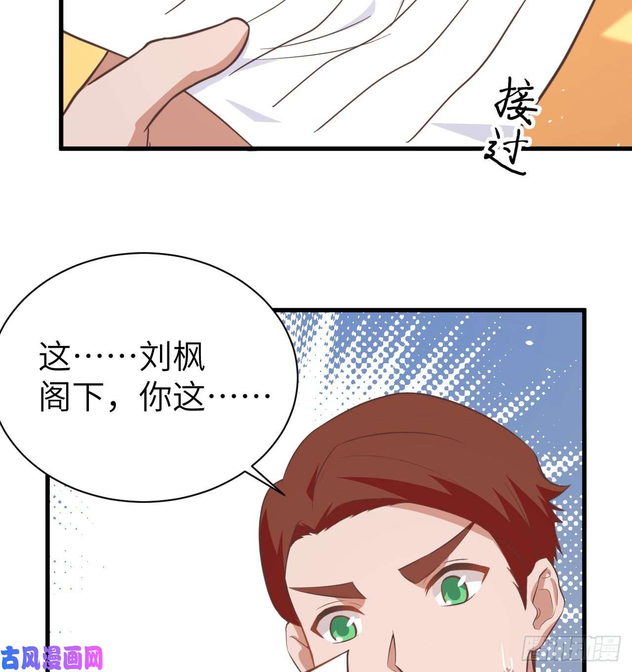 从今天开始当城主176 站队