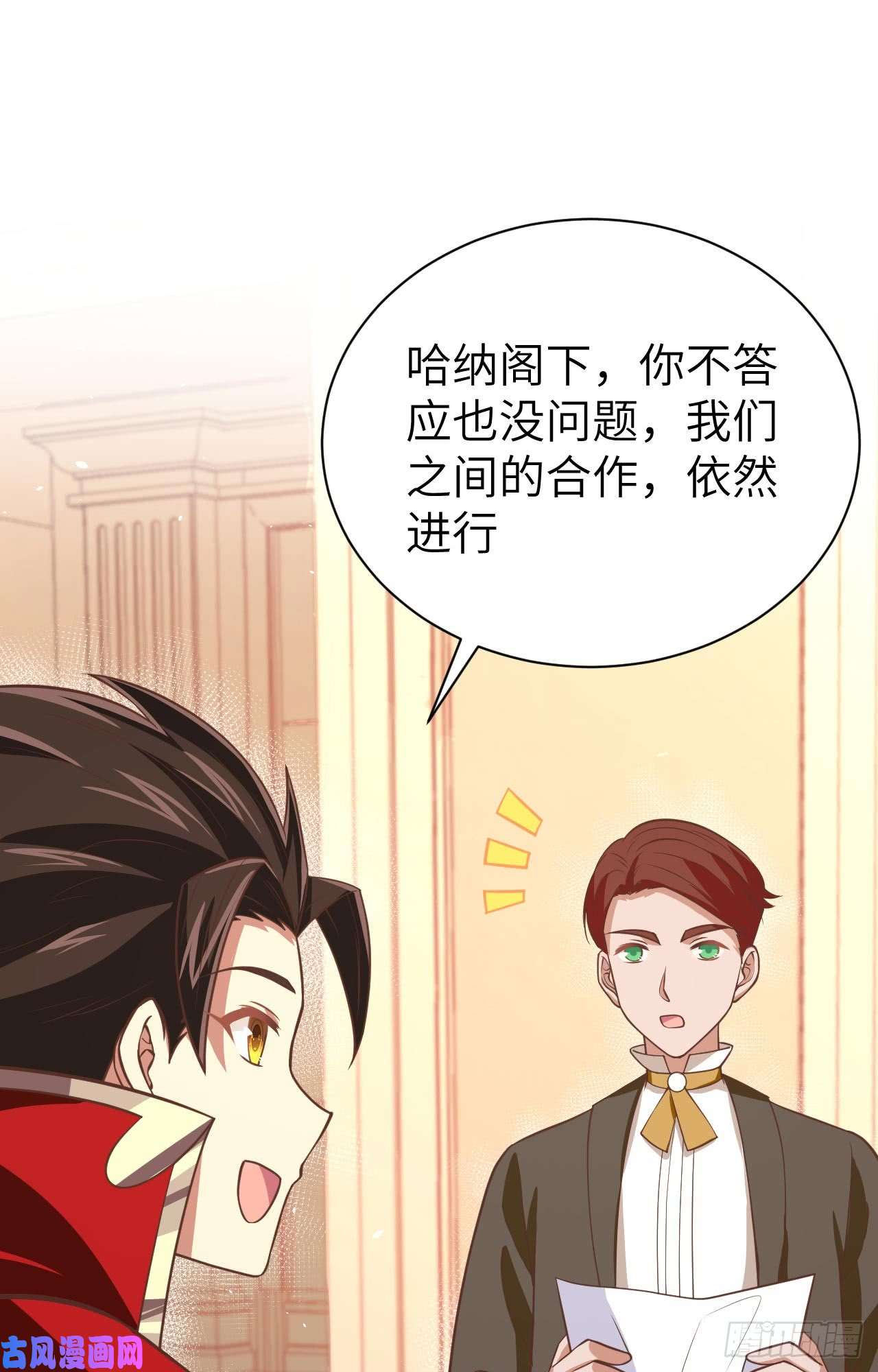 从今天开始当城主176 站队