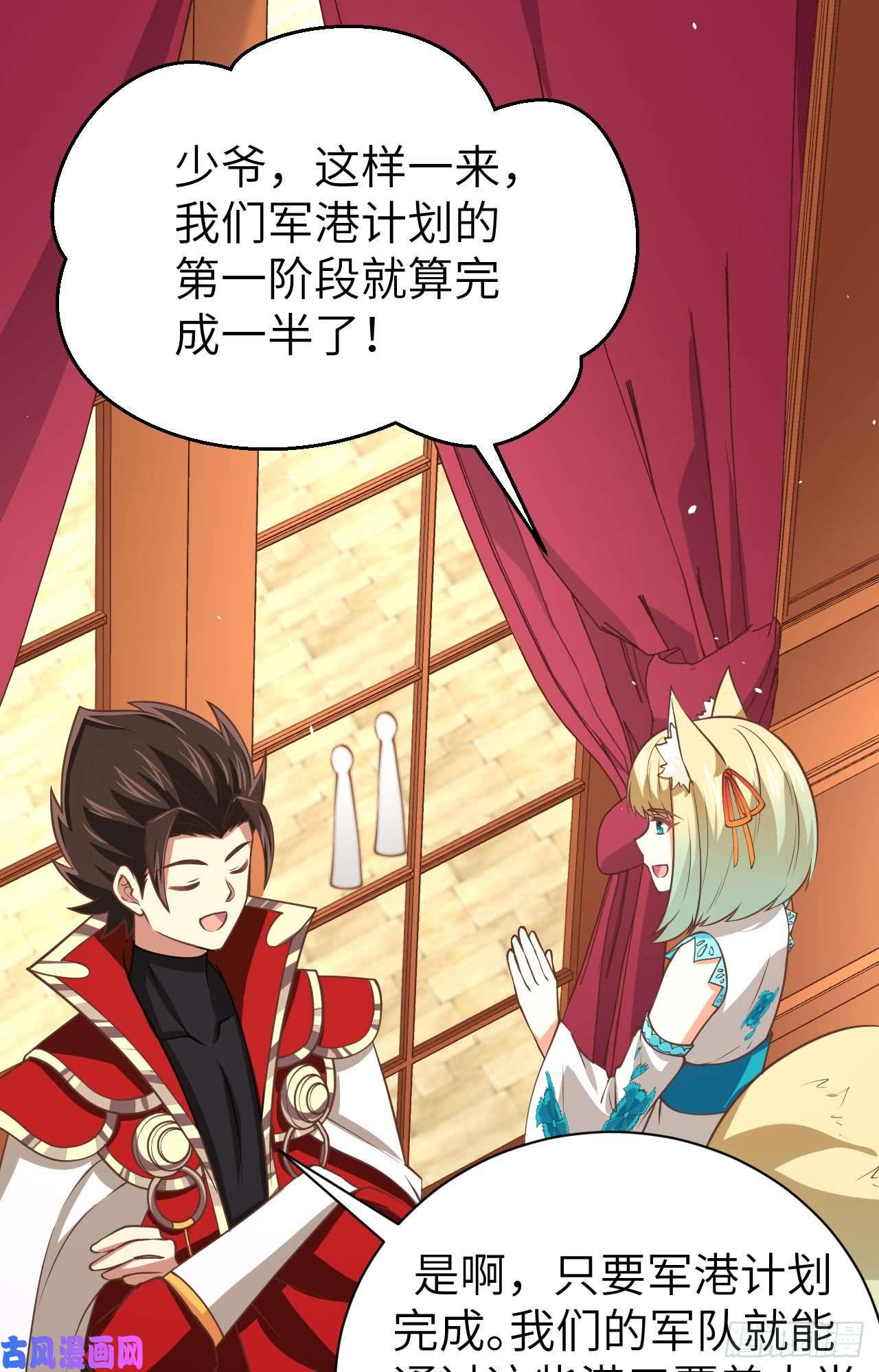从今天开始当城主176 站队