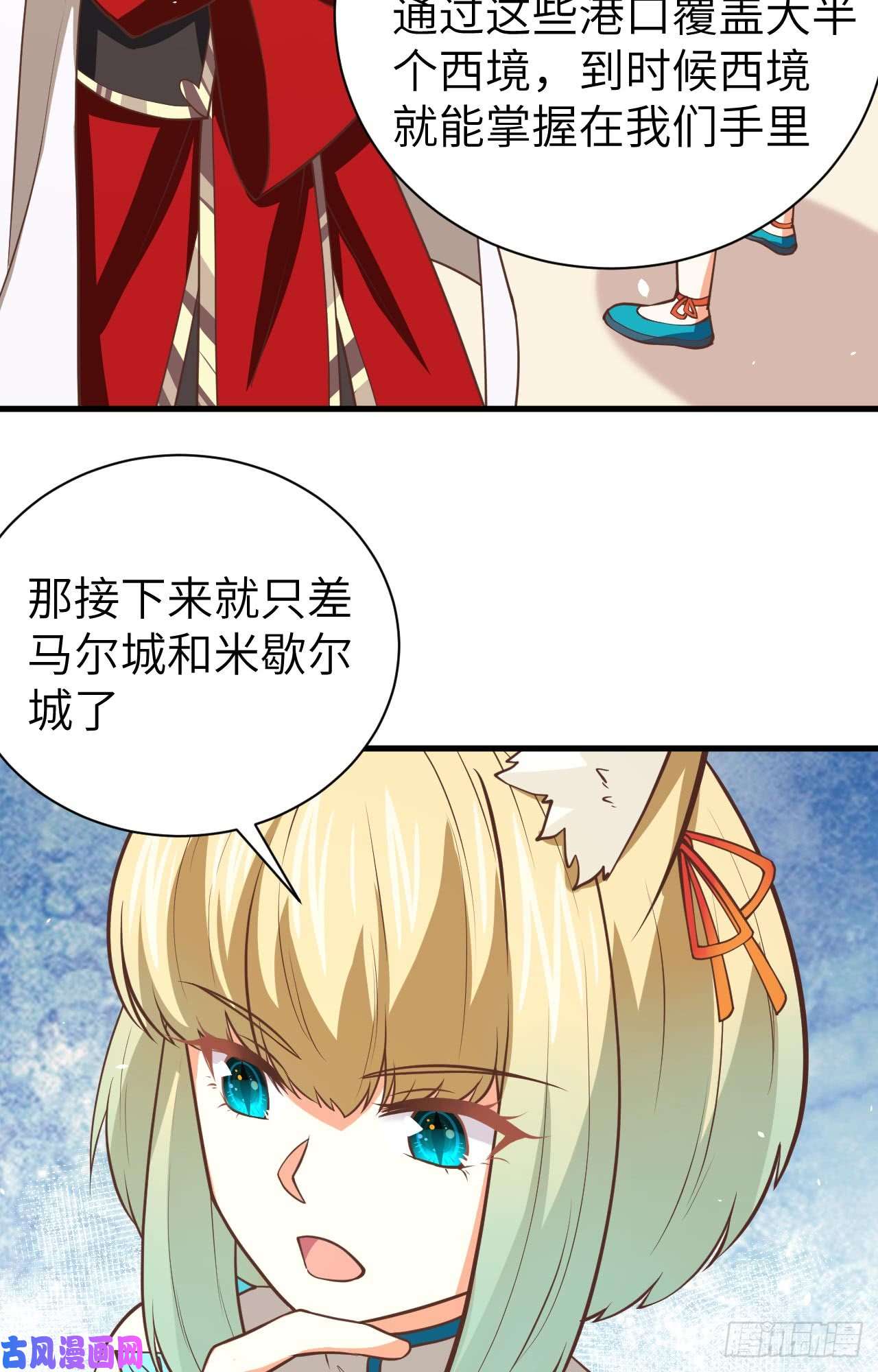 从今天开始当城主176 站队
