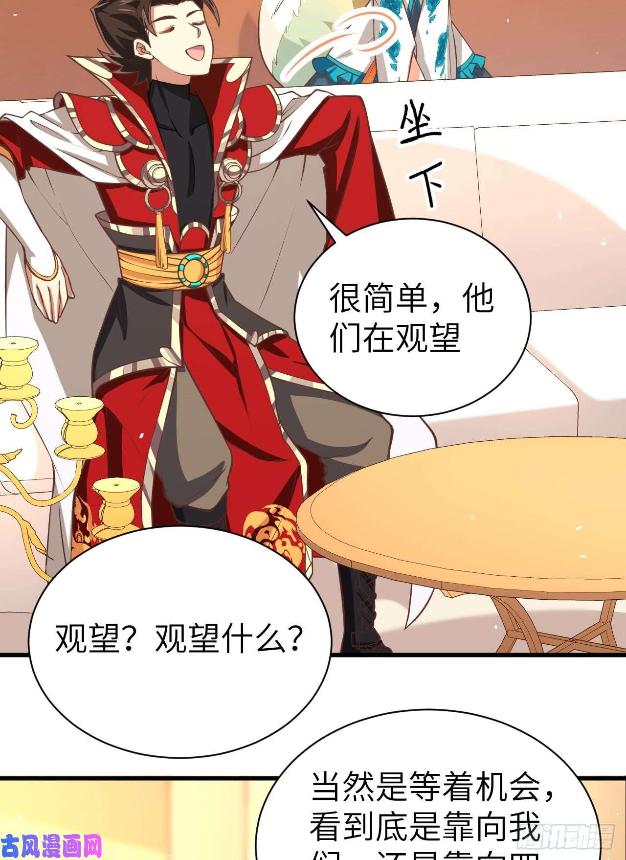 从今天开始当城主176 站队