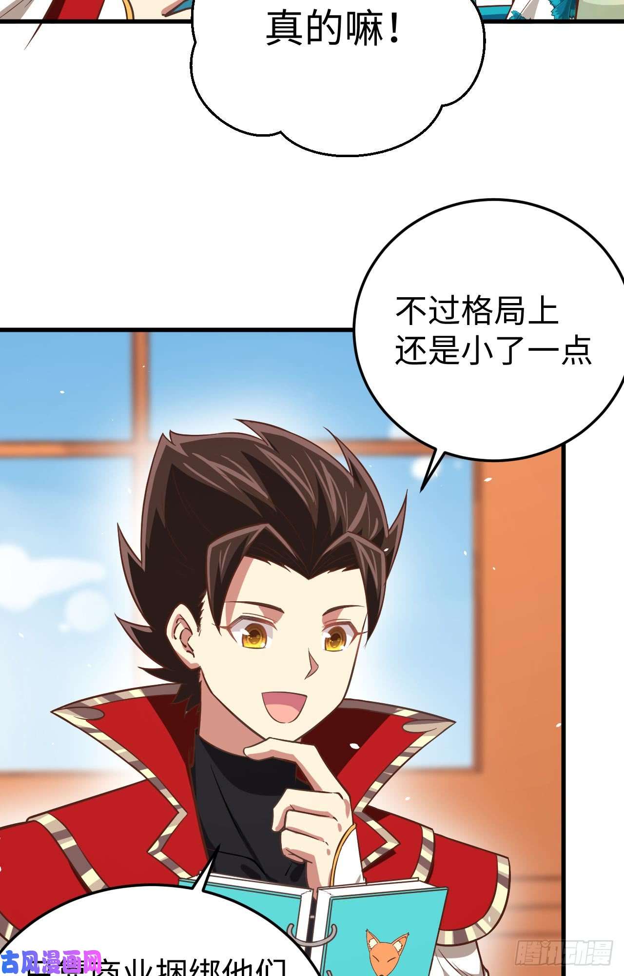 从今天开始当城主176 站队