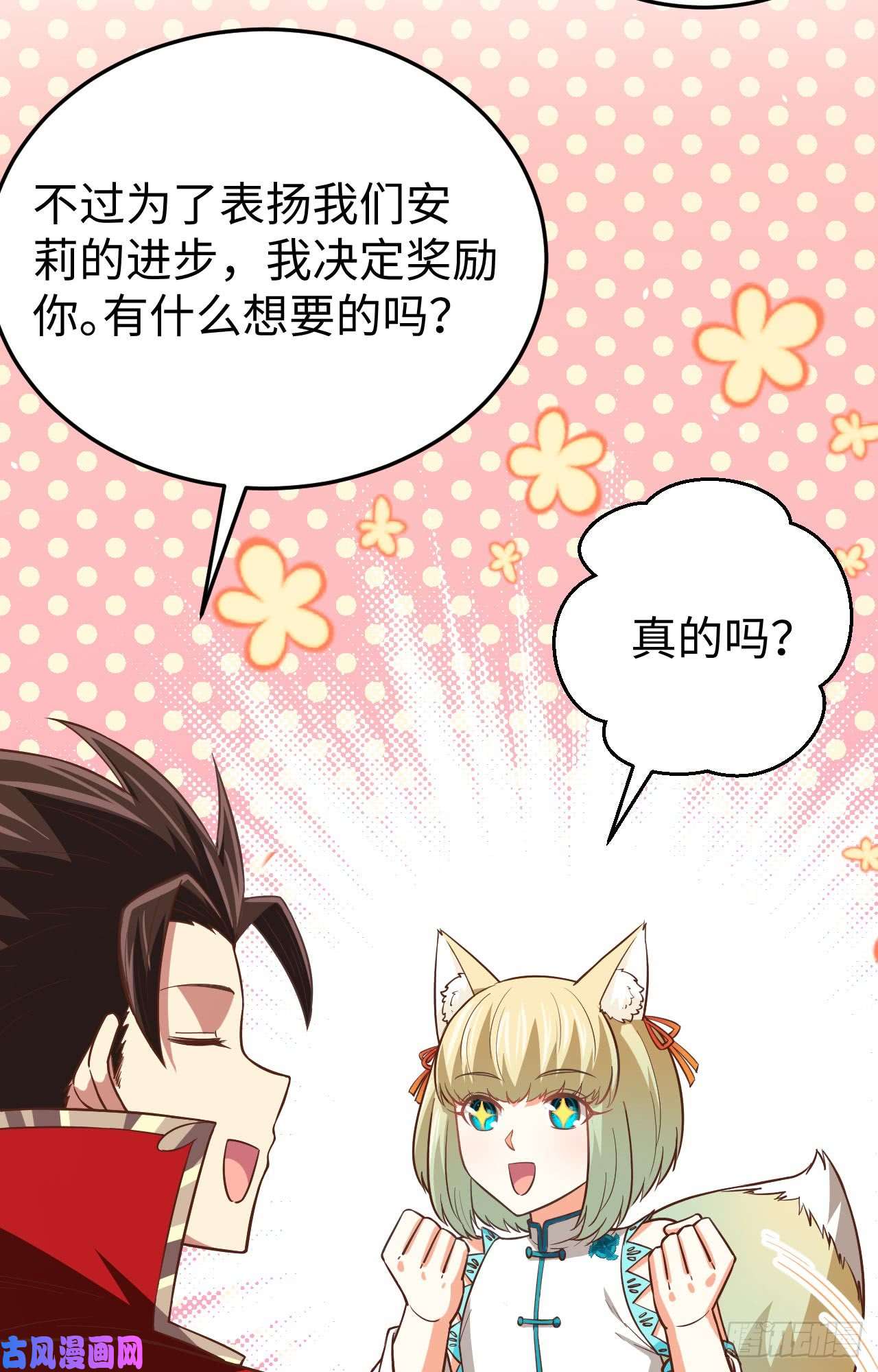 从今天开始当城主176 站队