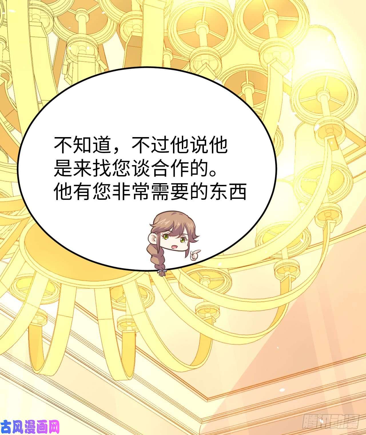 从今天开始当城主176 站队