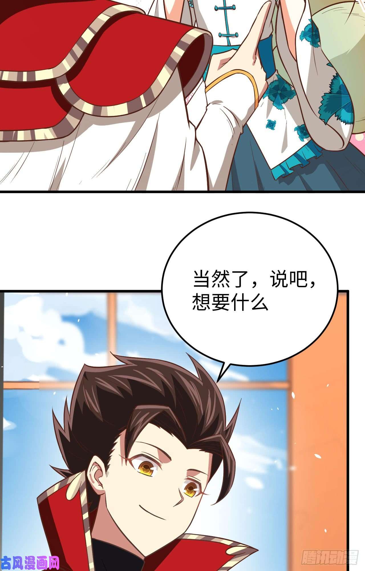 从今天开始当城主176 站队