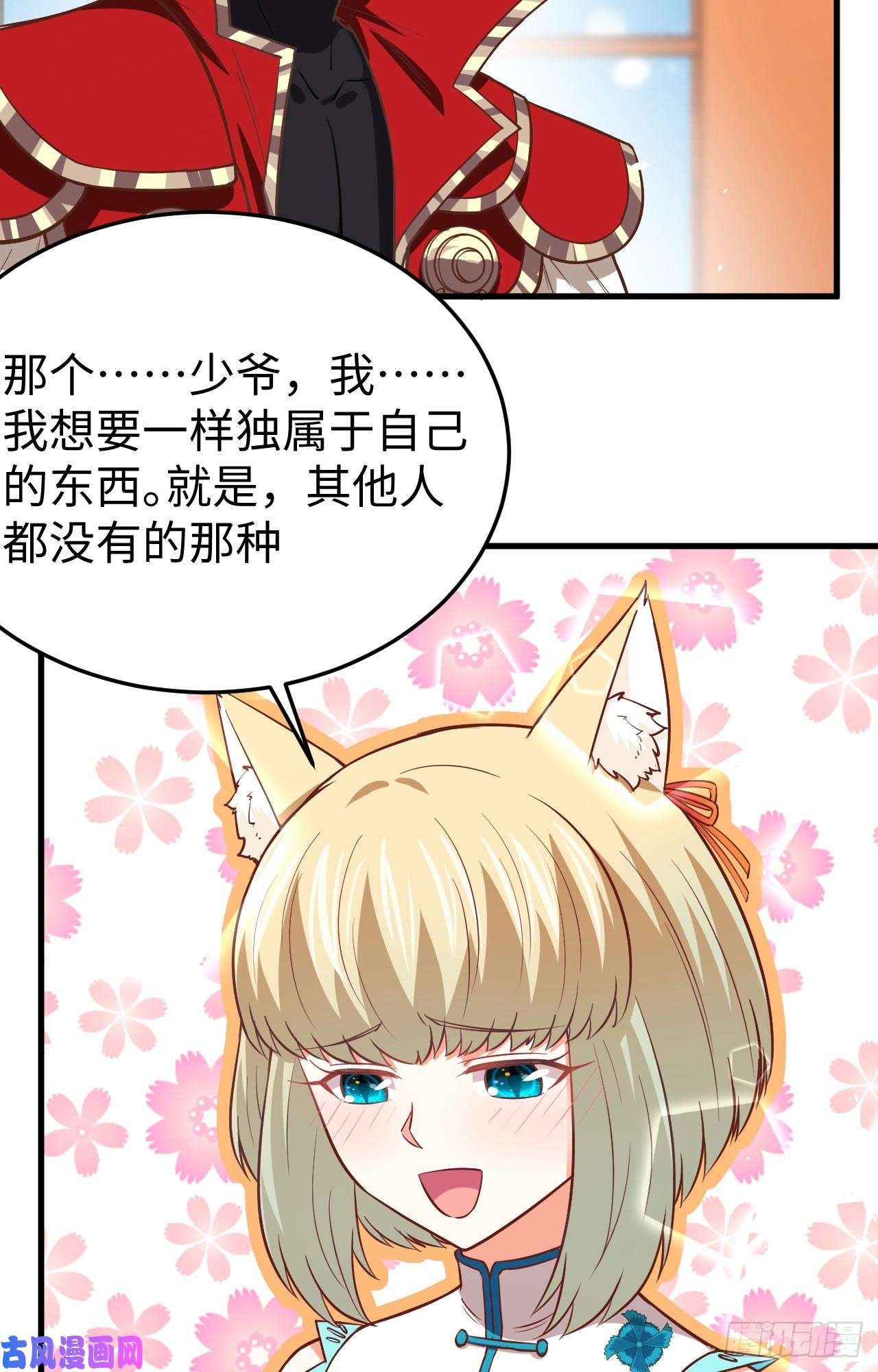 从今天开始当城主176 站队
